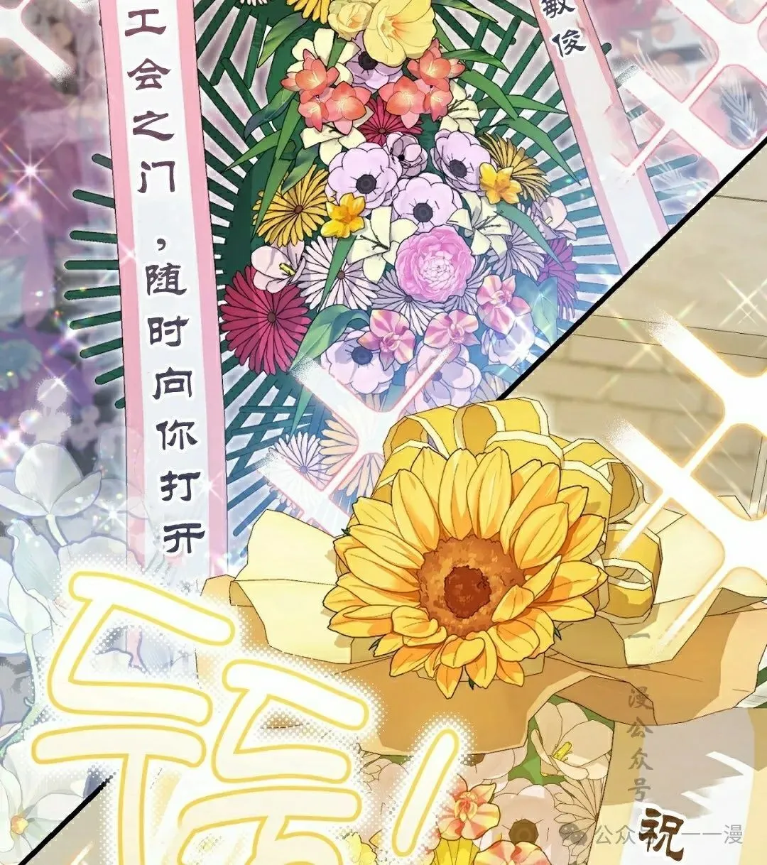 第21集 第13页