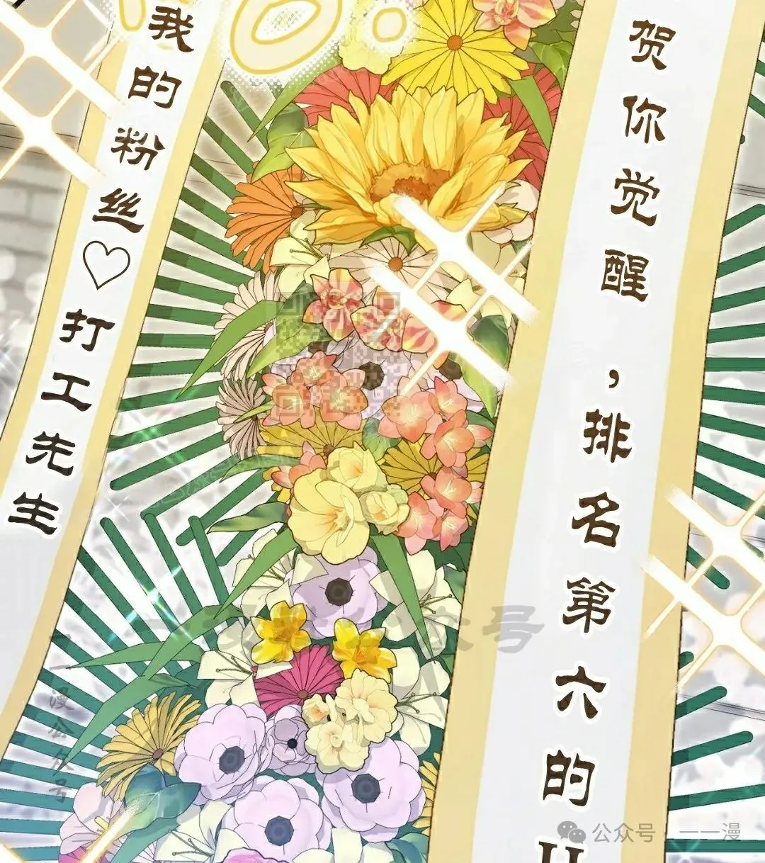 第21集 第14页