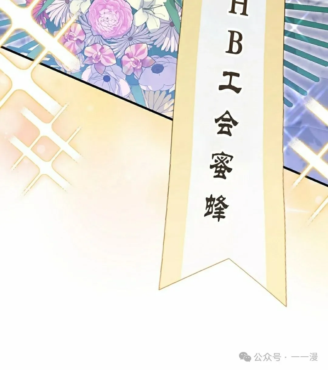 第21集 第15页
