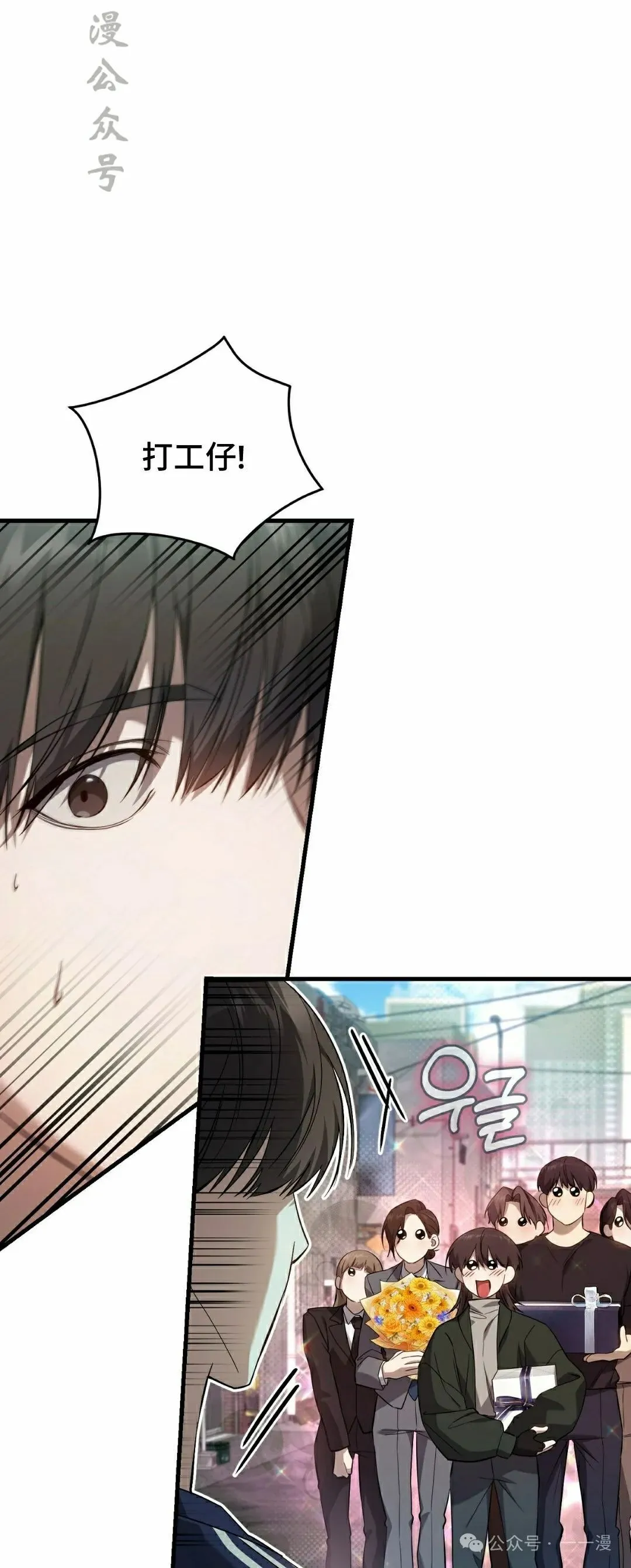 第21集 第17页