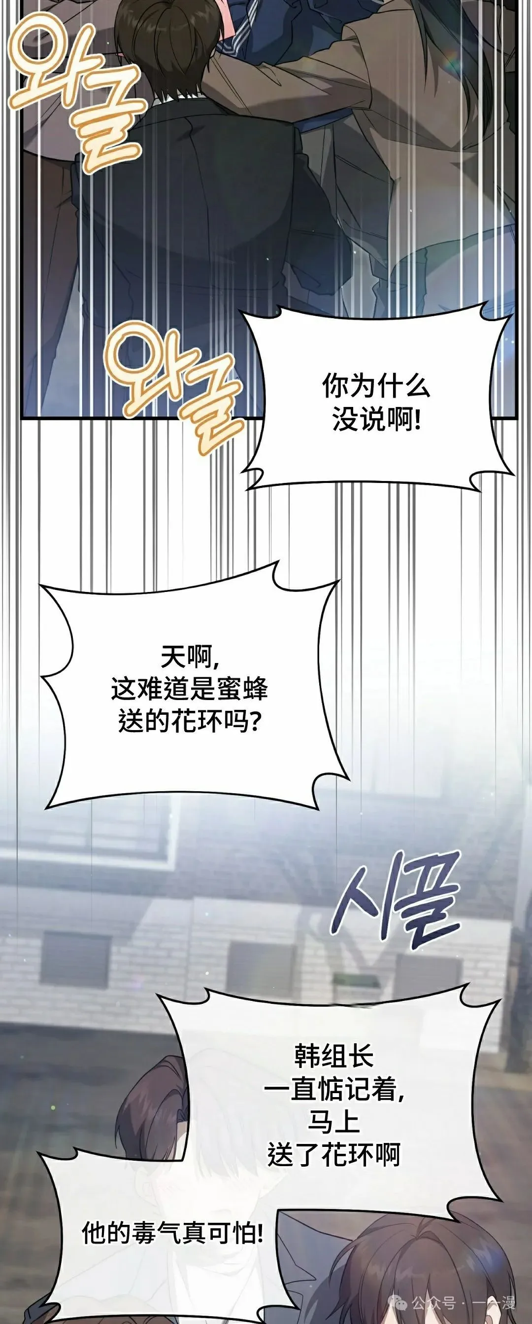 第21集 第19页