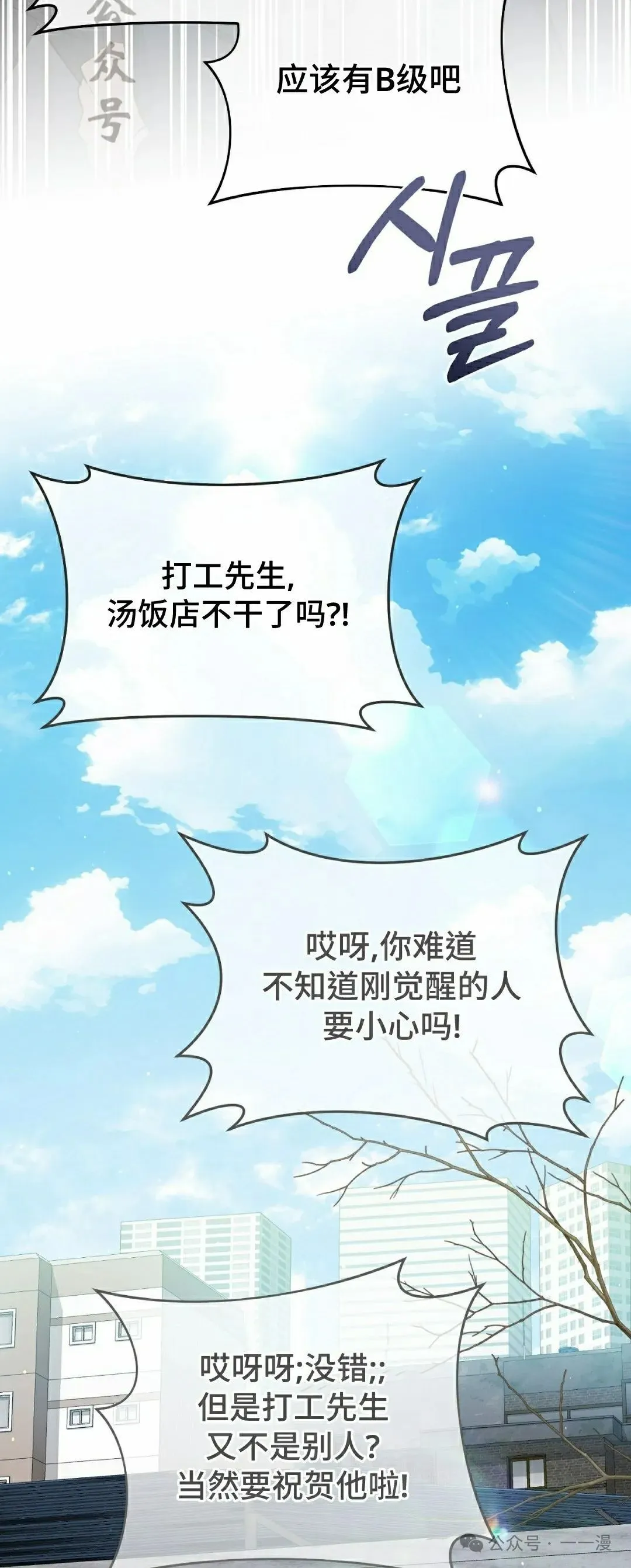 第21集 第21页