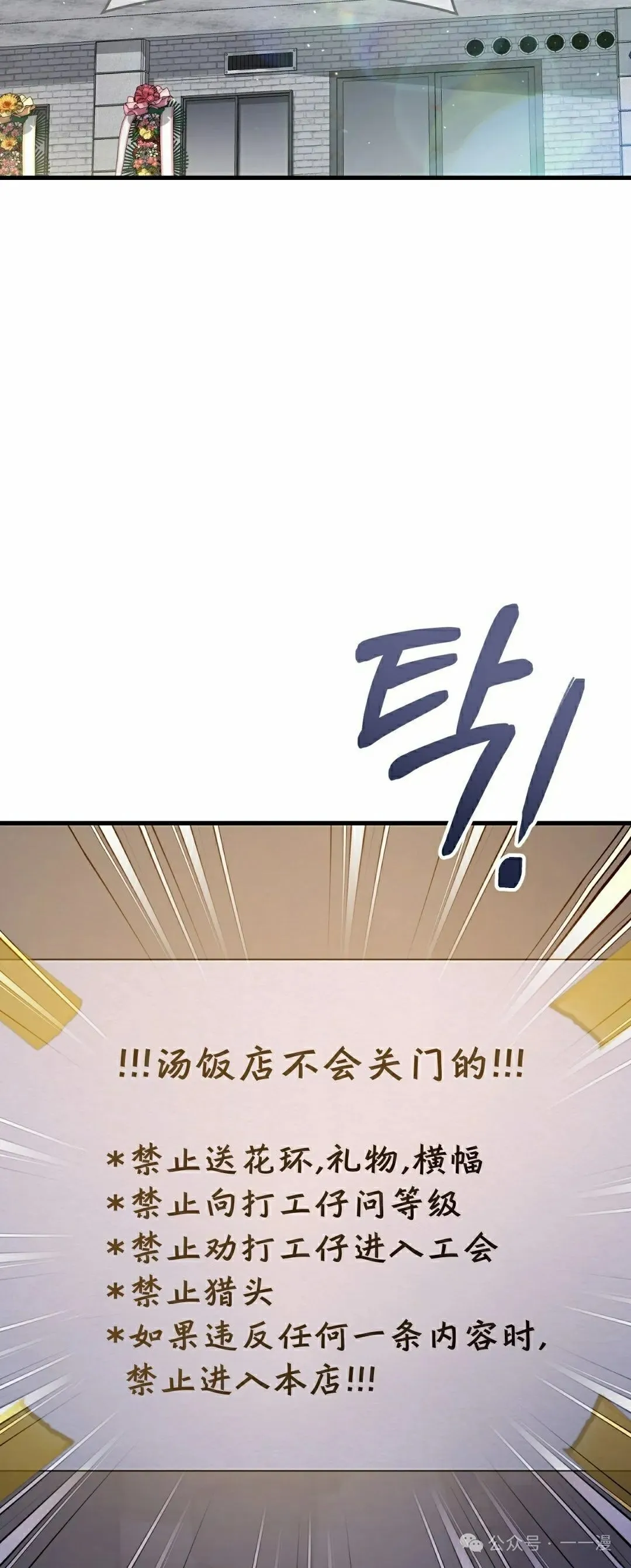 第21集 第22页