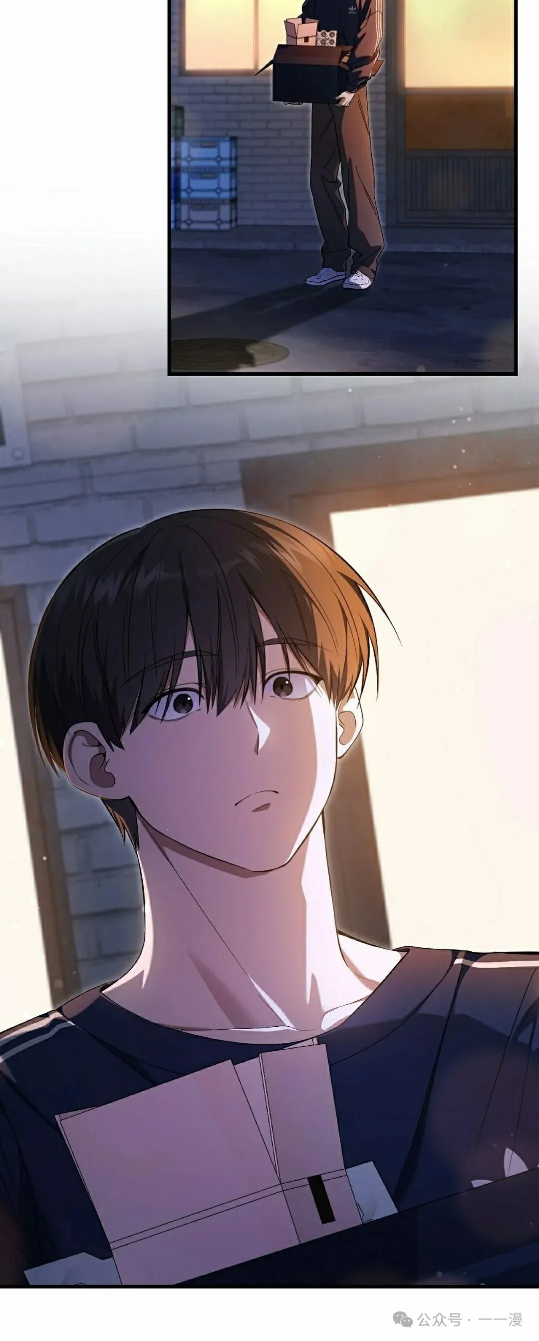 第21集 第27页