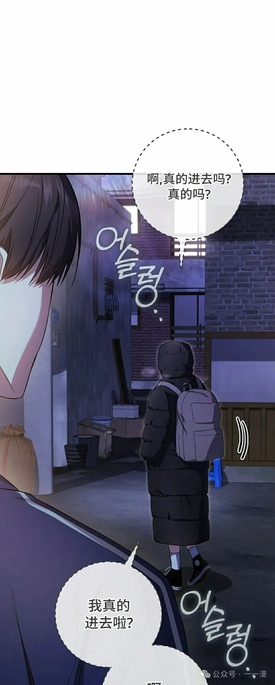 第21集 第28页