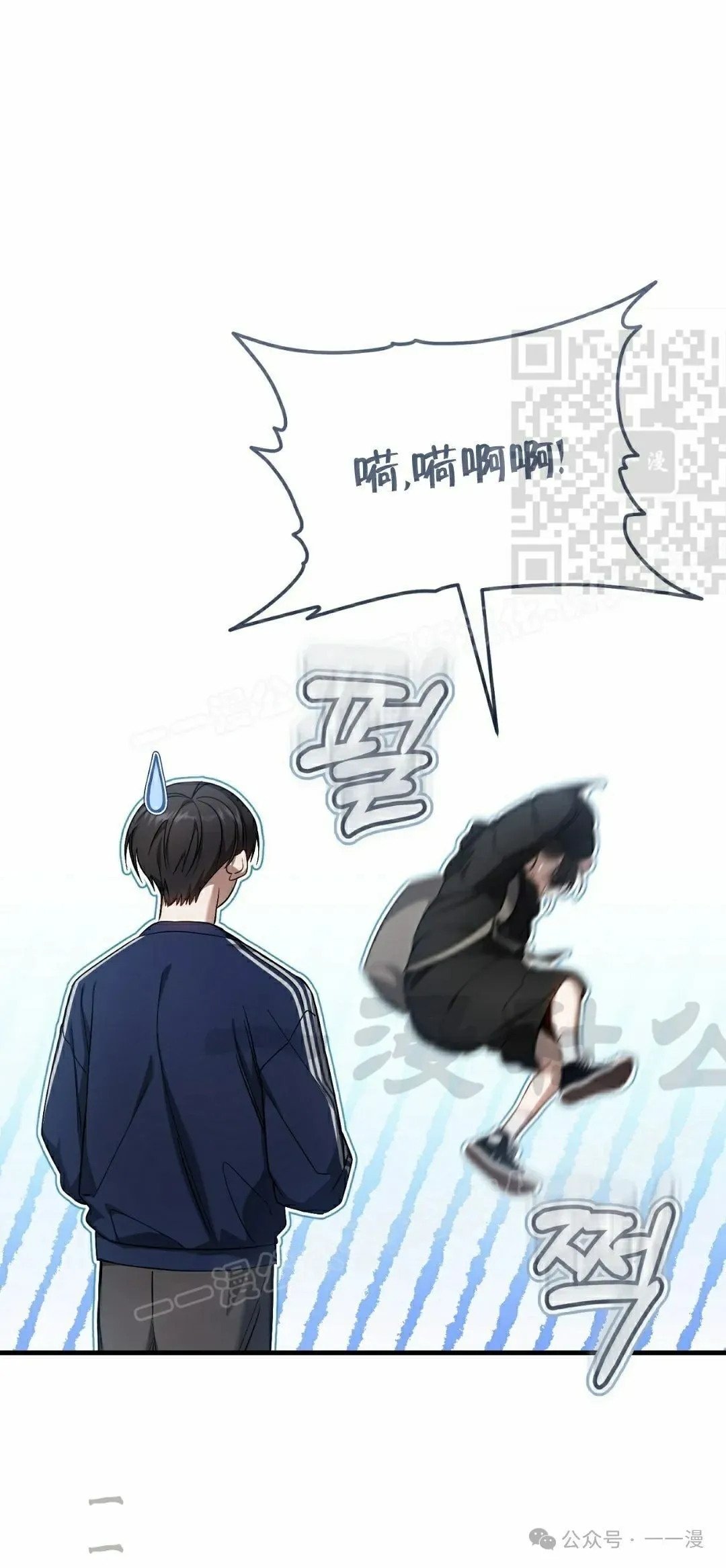 第21集 第31页