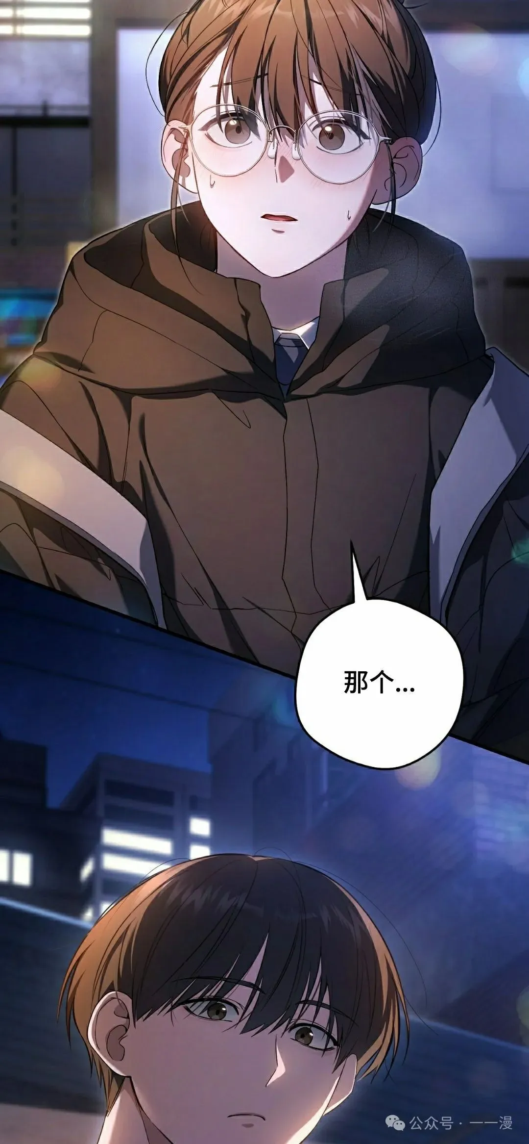 第21集 第34页