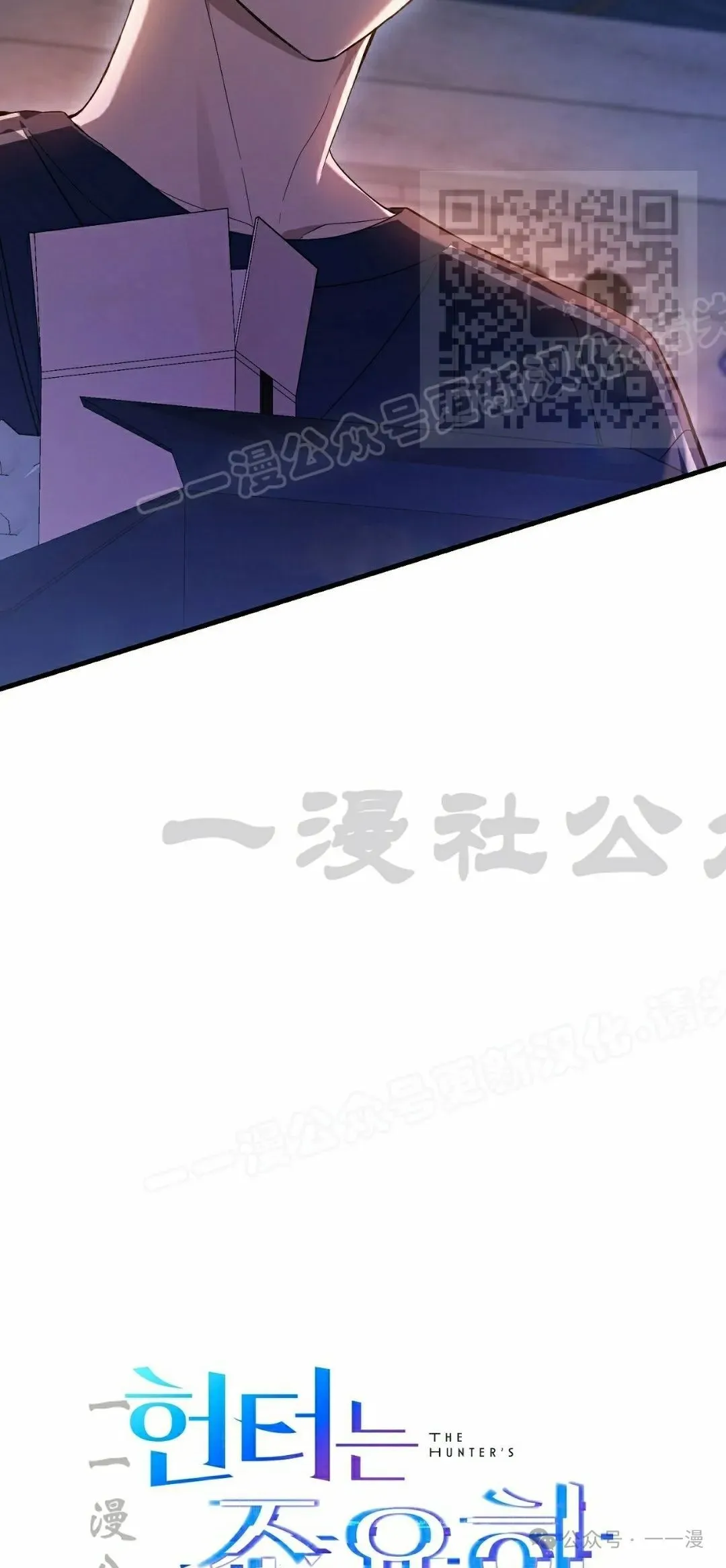 第21集 第35页
