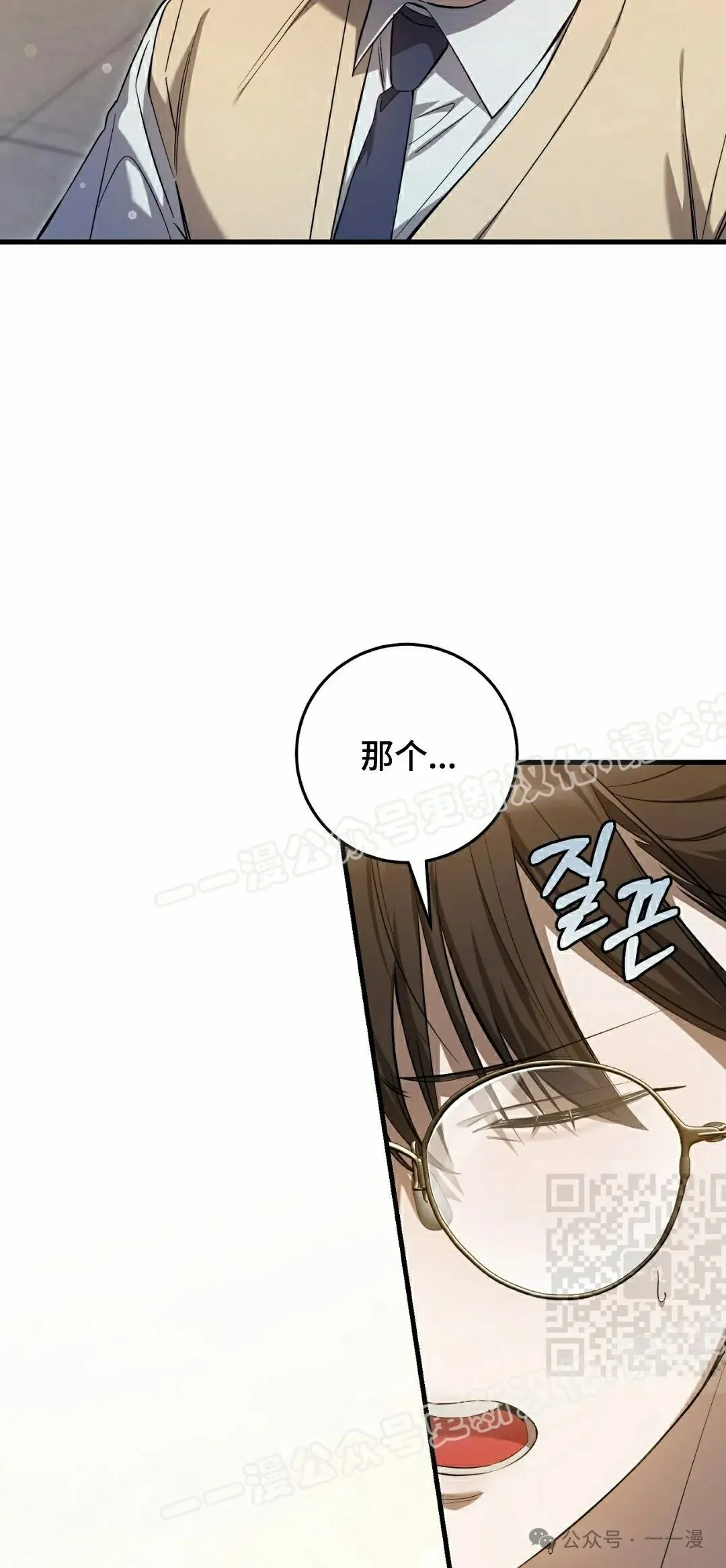 第21集 第40页