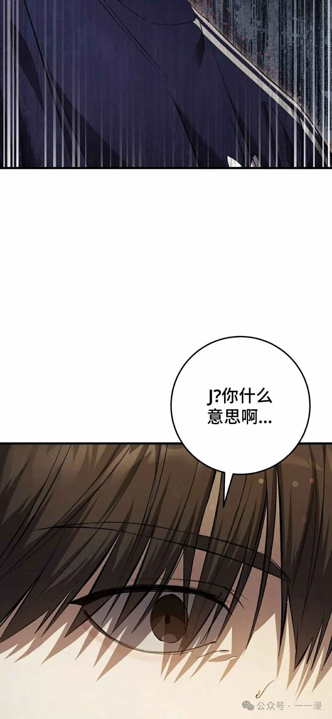 第21集 第43页