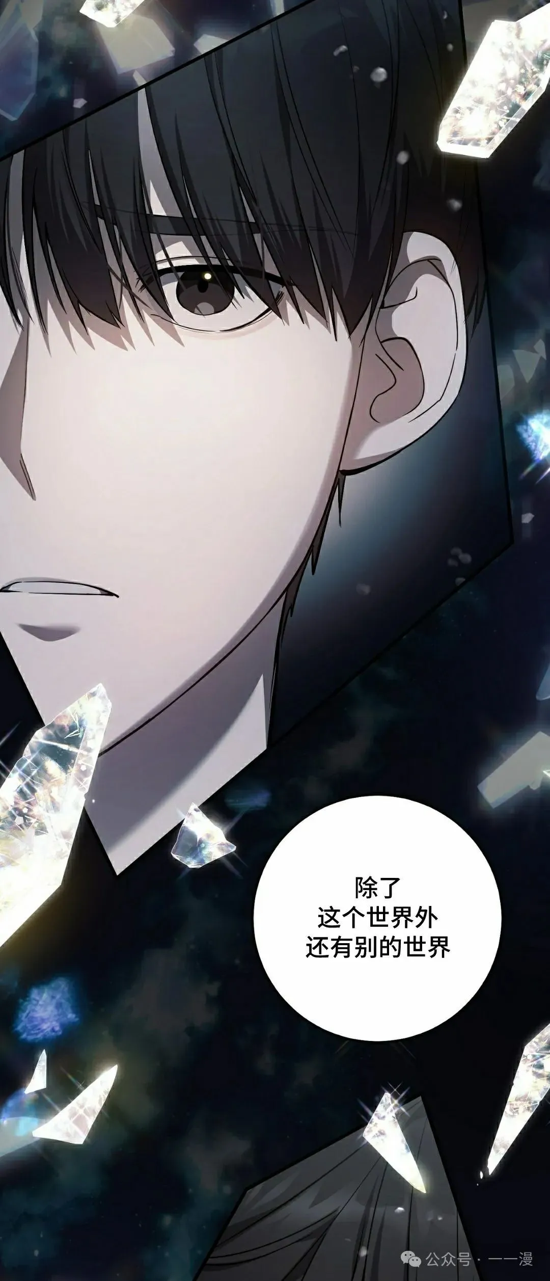 第21集 第49页