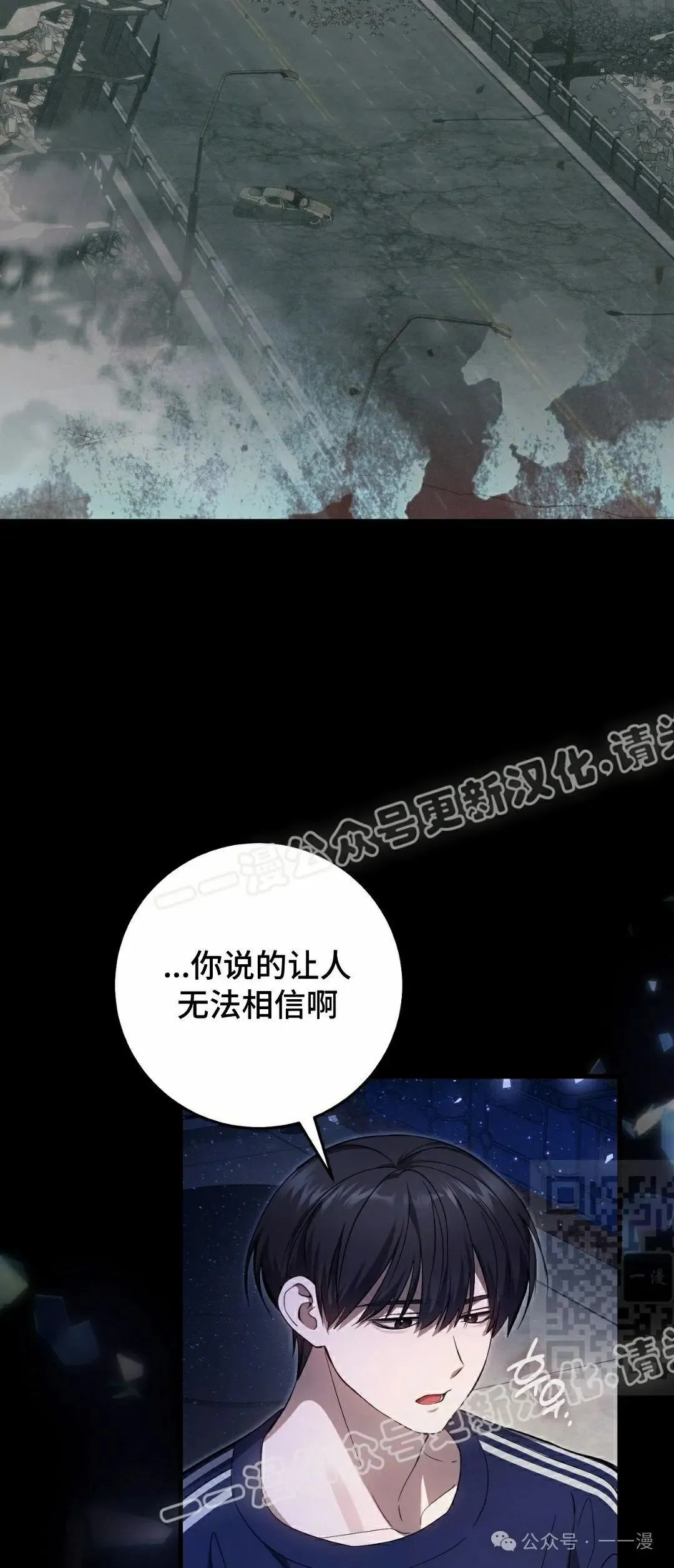第21集 第55页