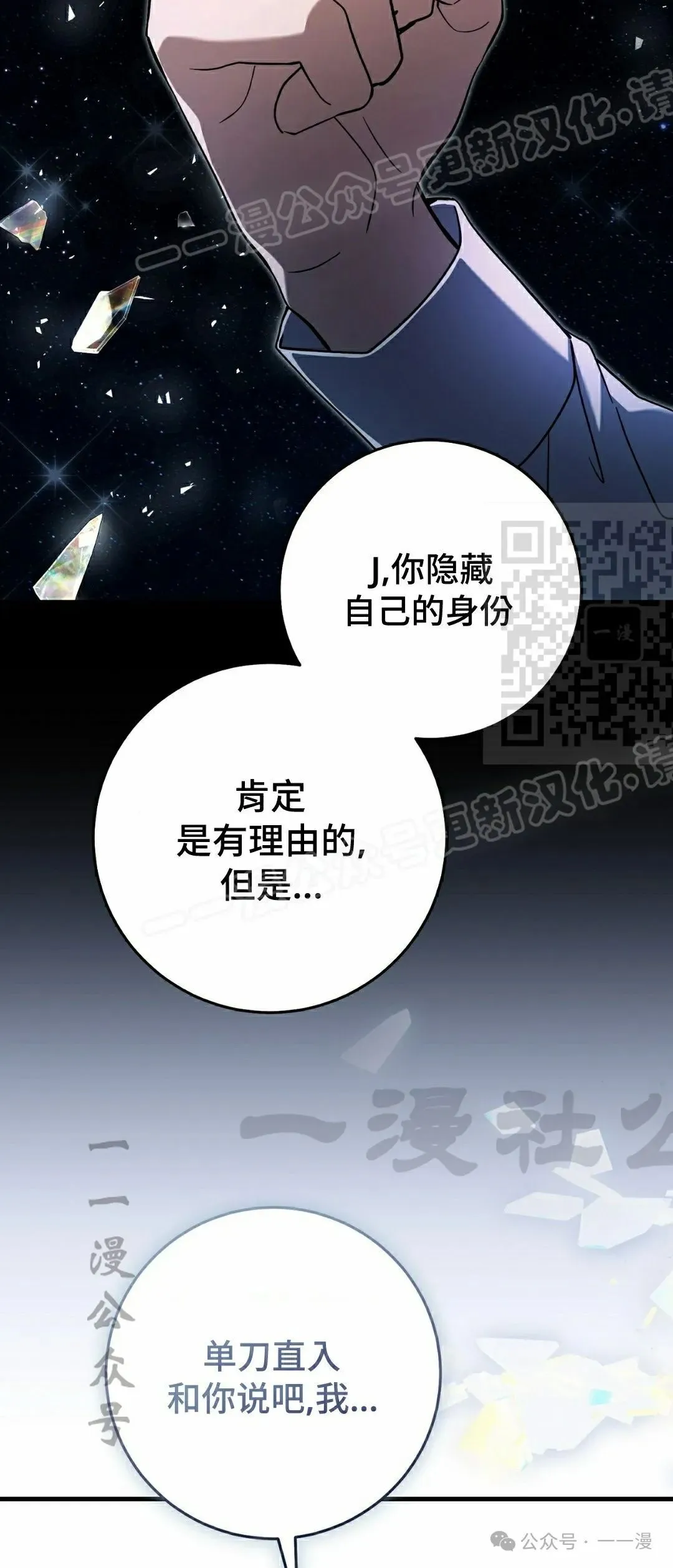 第21集 第59页