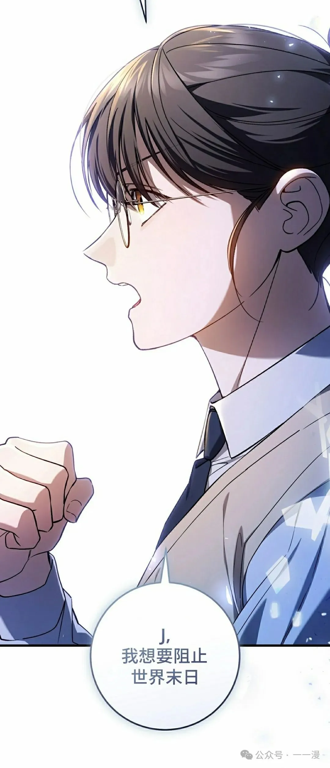 第21集 第60页