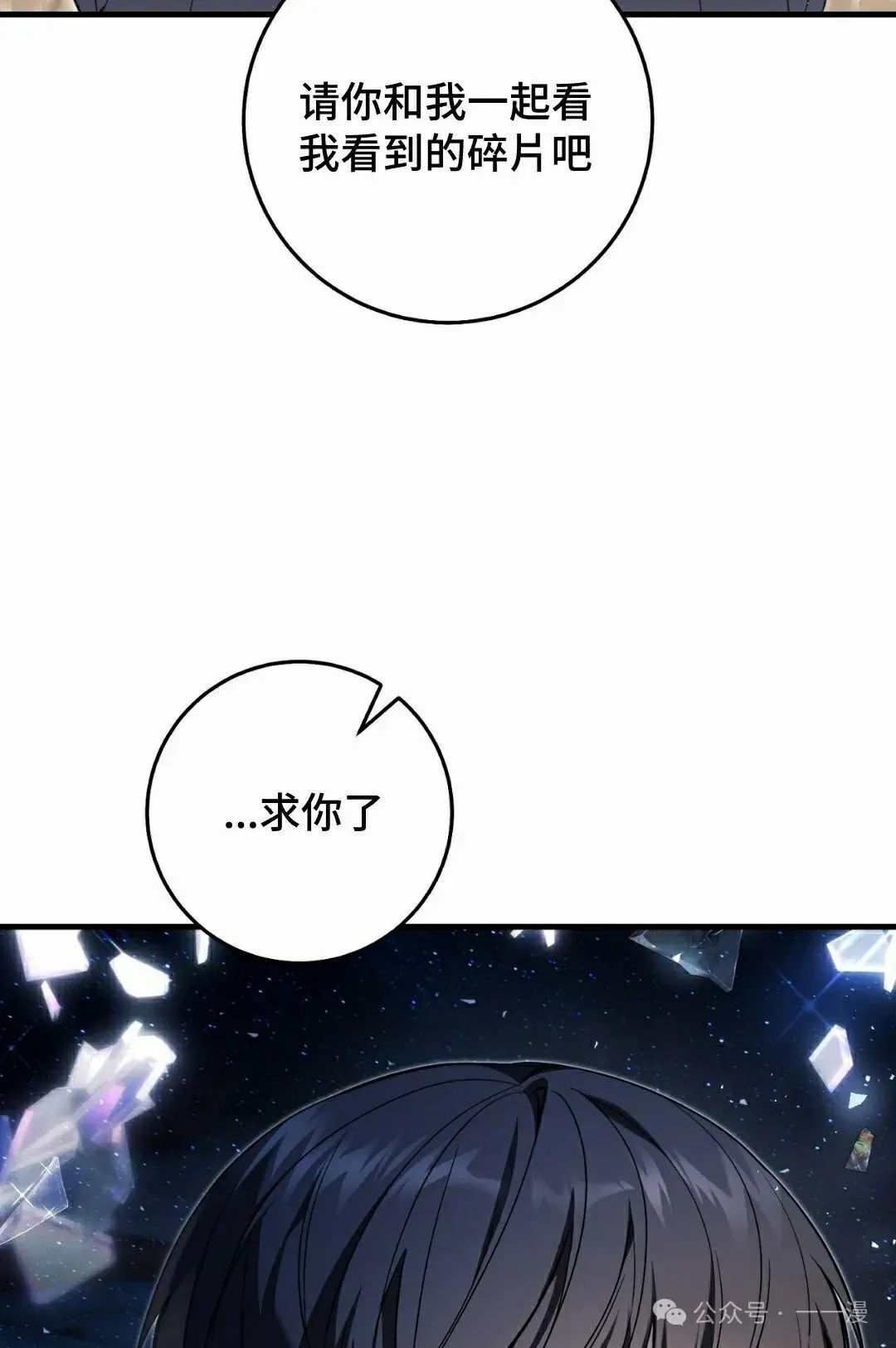 第21集 第63页