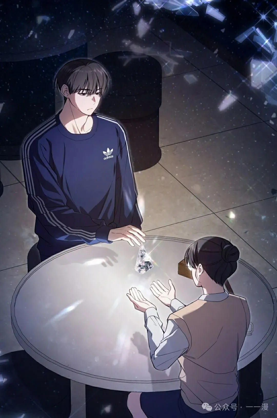 第21集 第66页