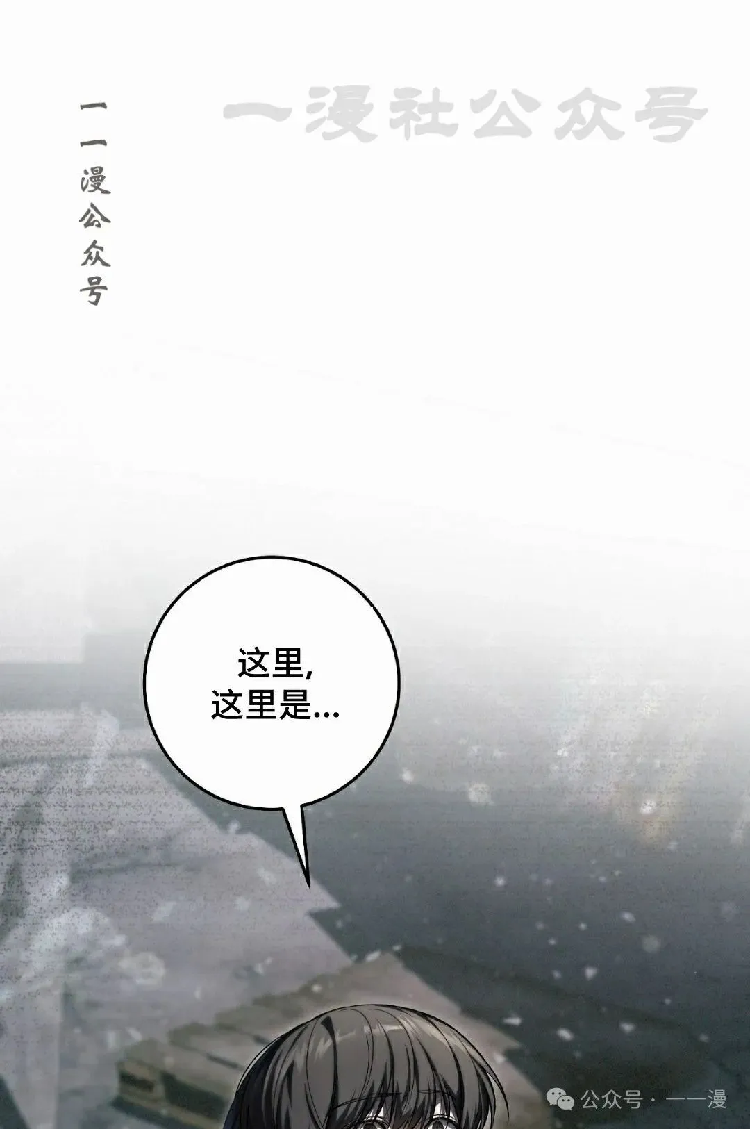 第21集 第71页
