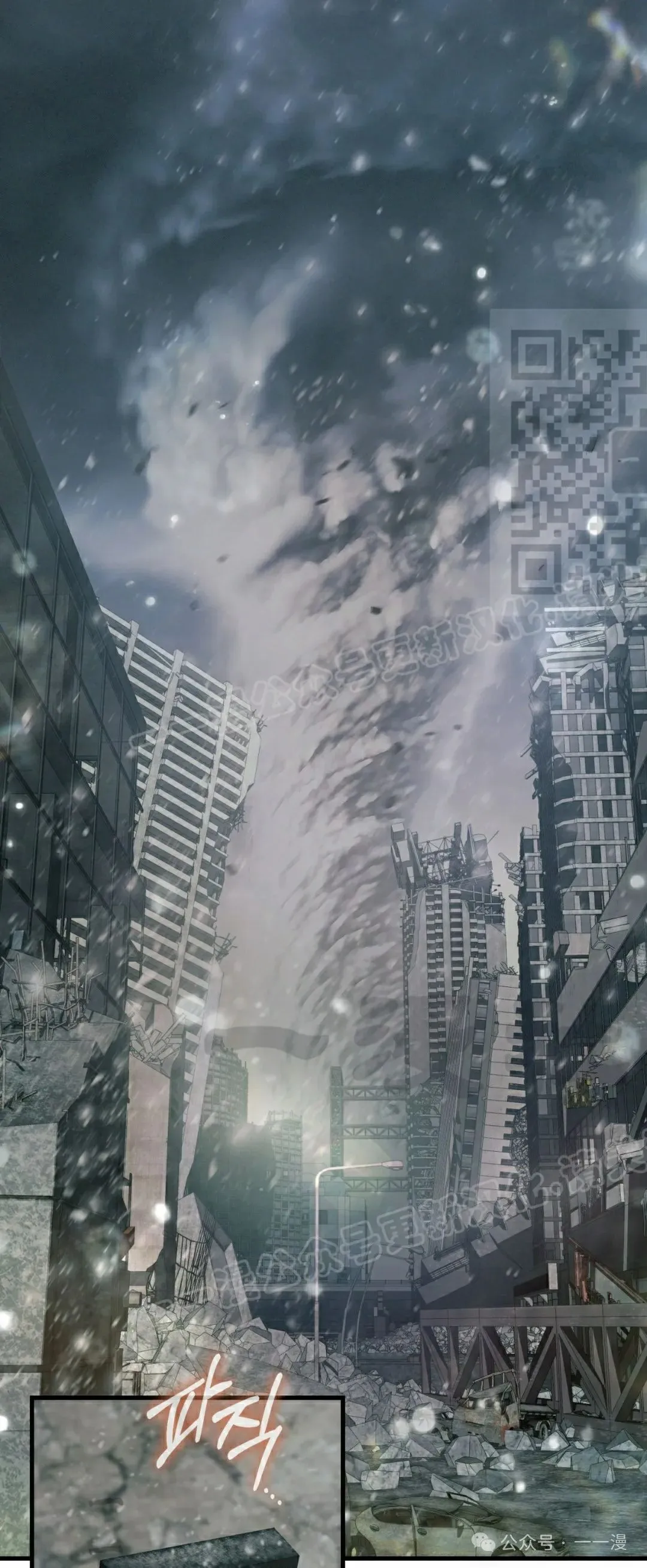 第22集 第1页