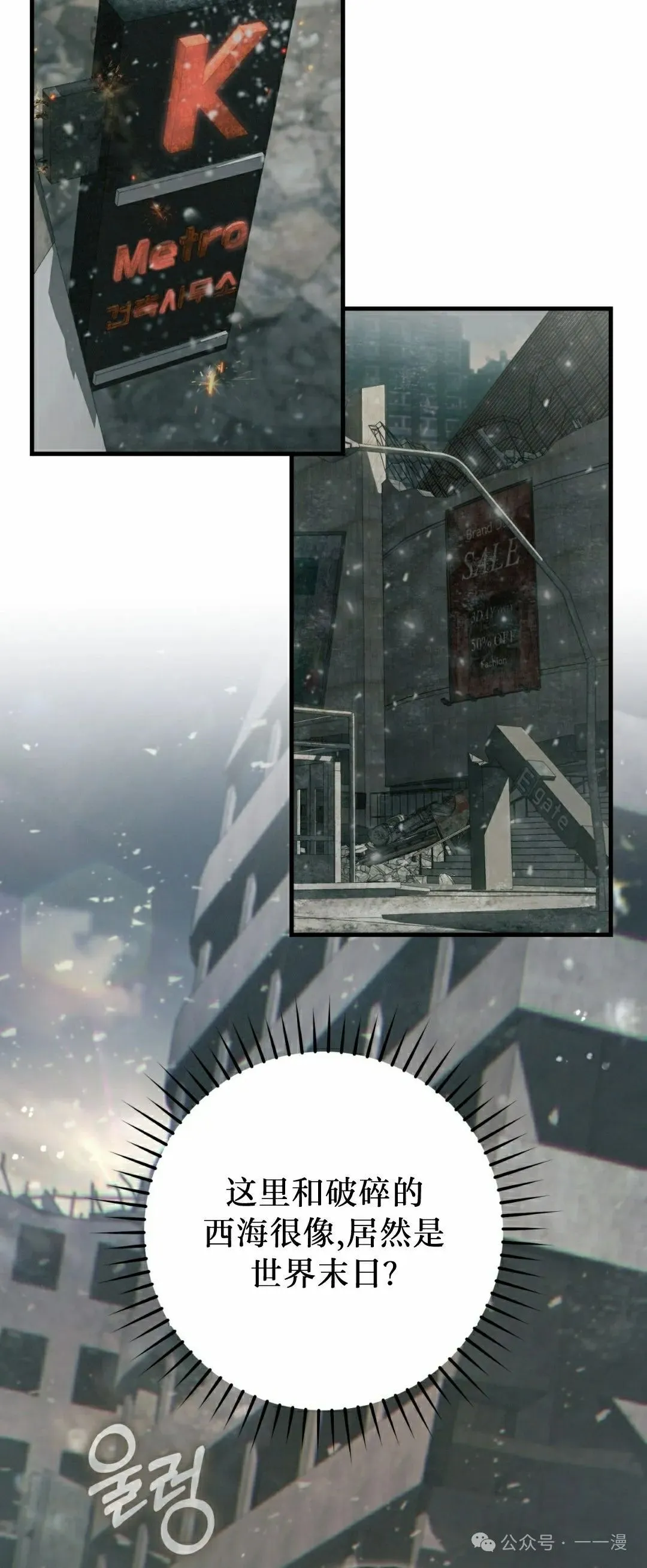 第22集 第2页