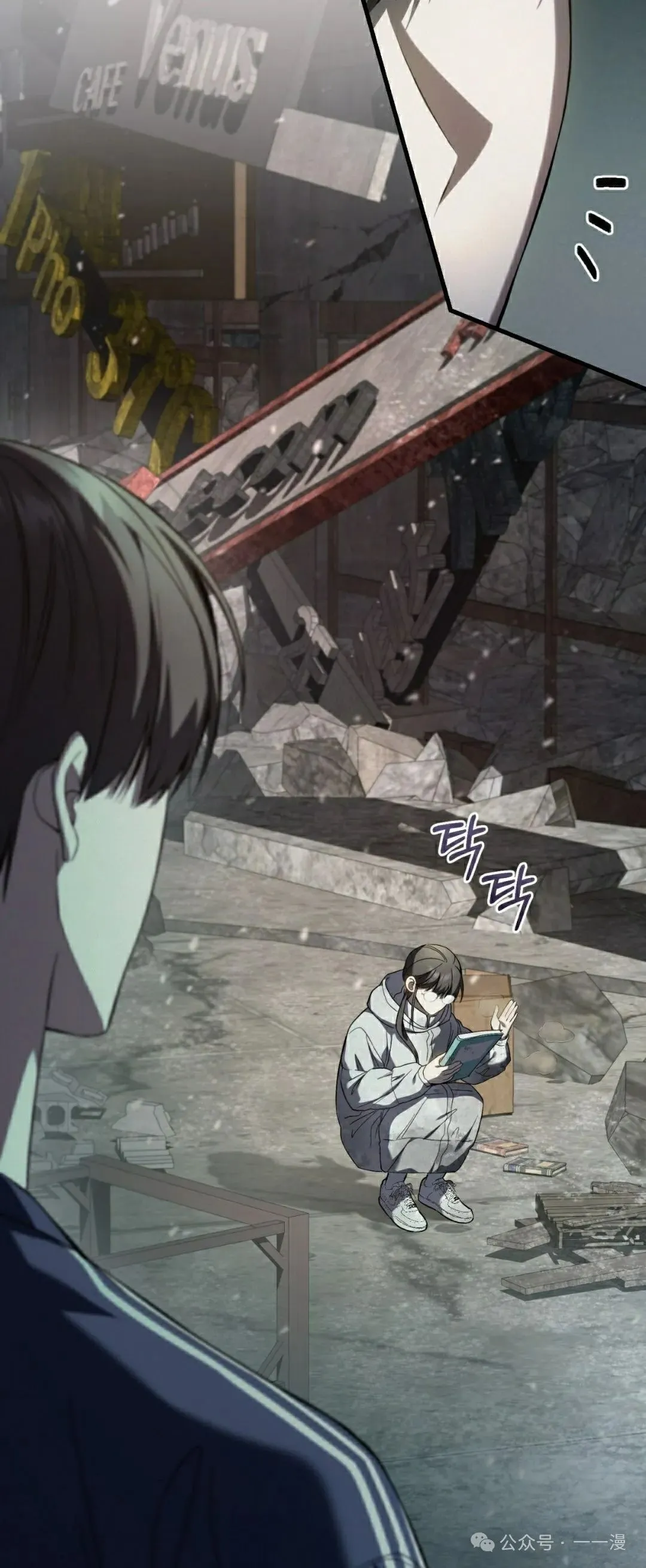 第22集 第4页