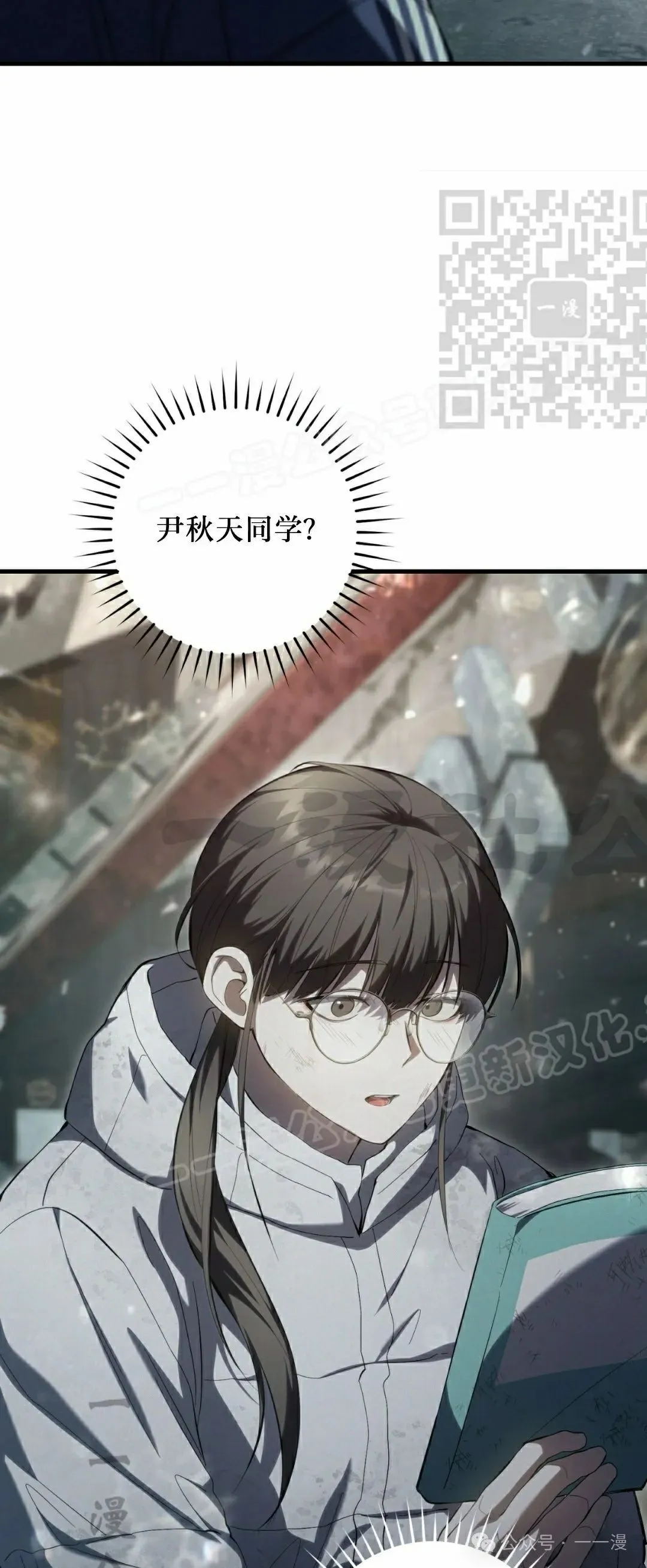 第22集 第5页