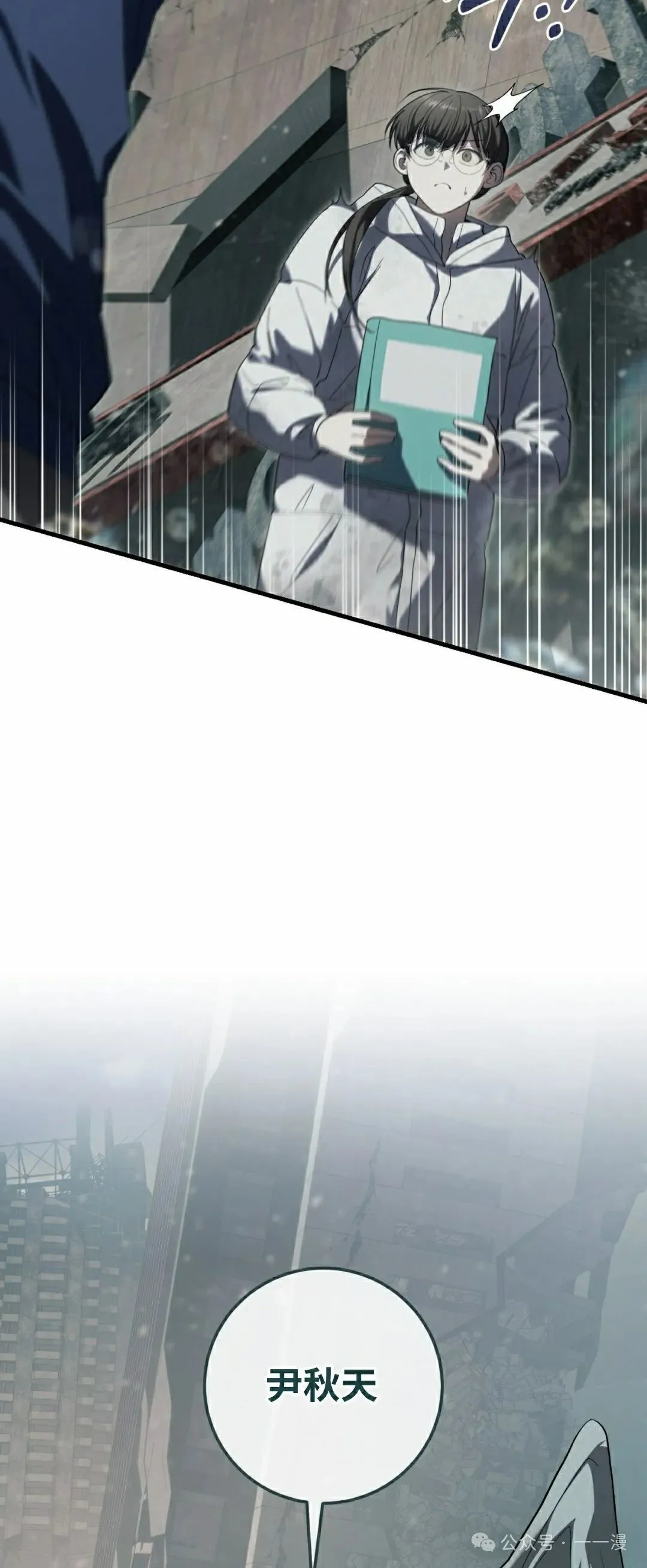 第22集 第7页
