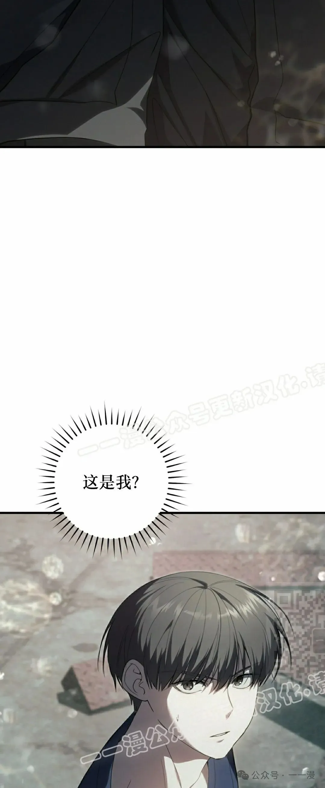 第22集 第10页