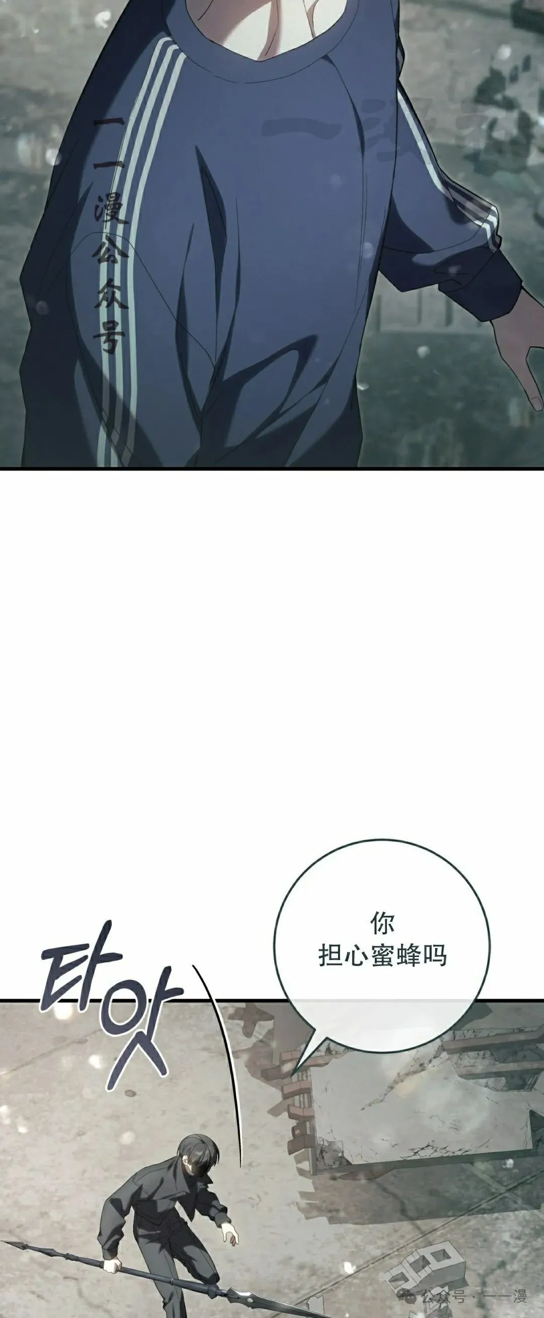 第22集 第11页