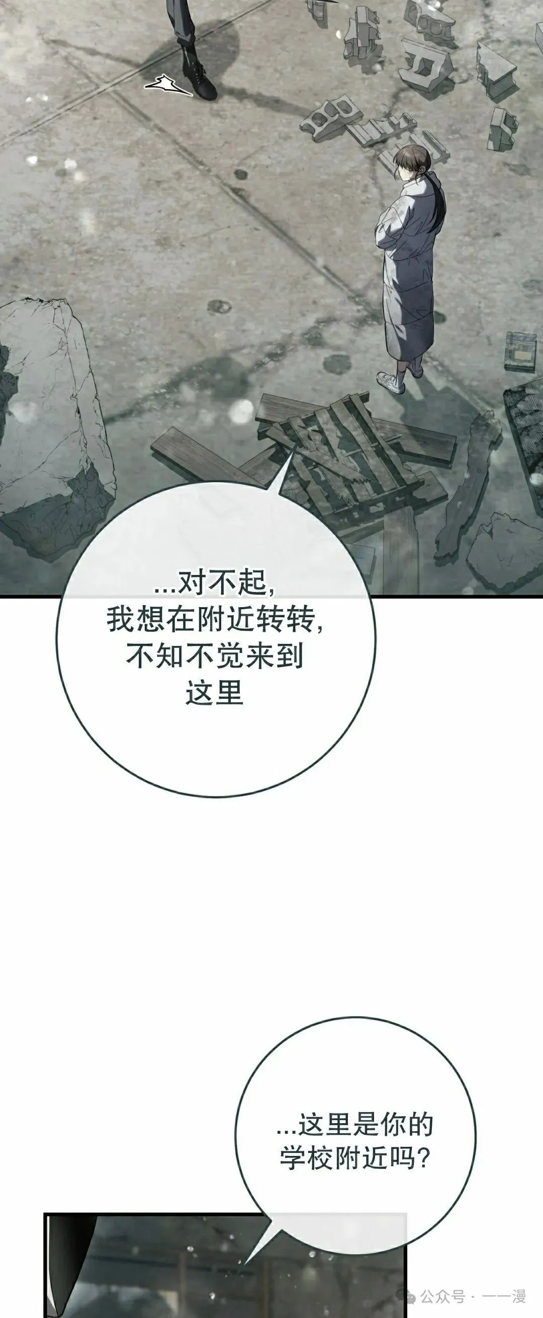 第22集 第12页