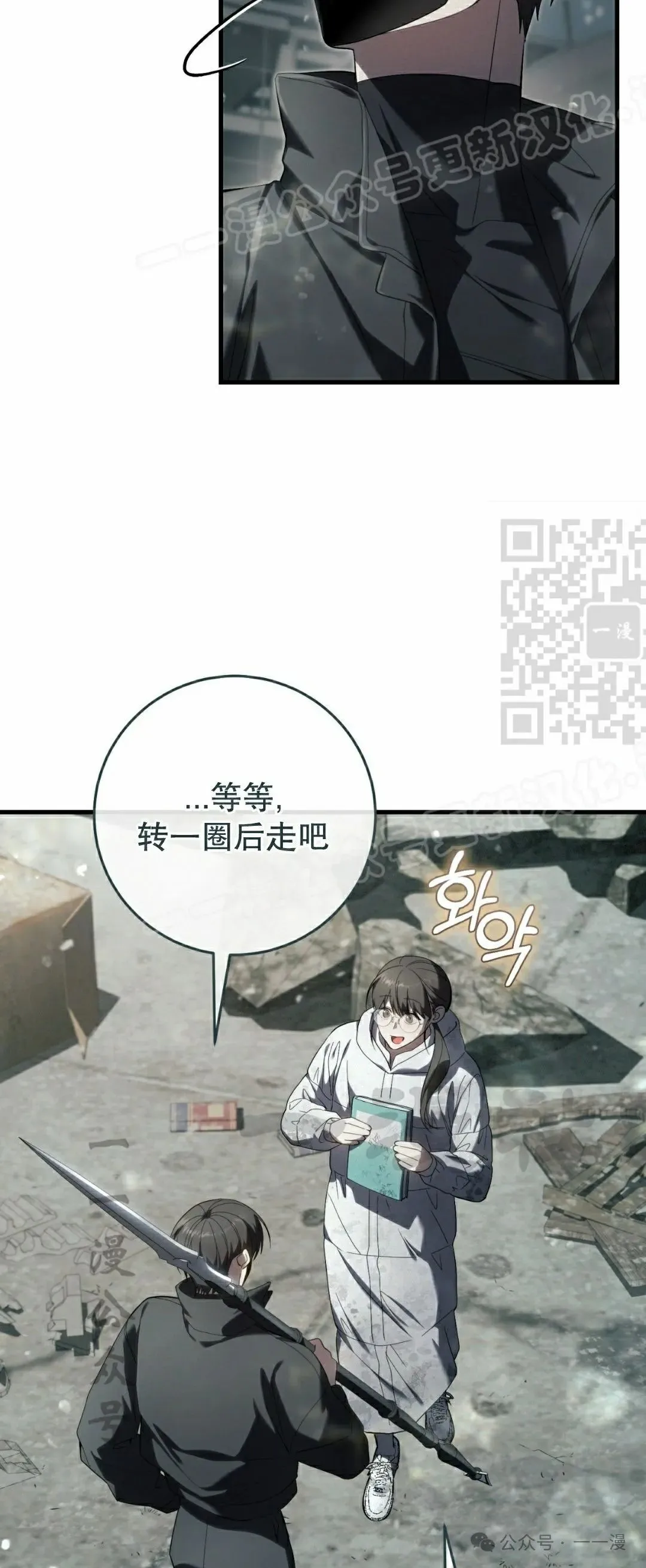 第22集 第14页