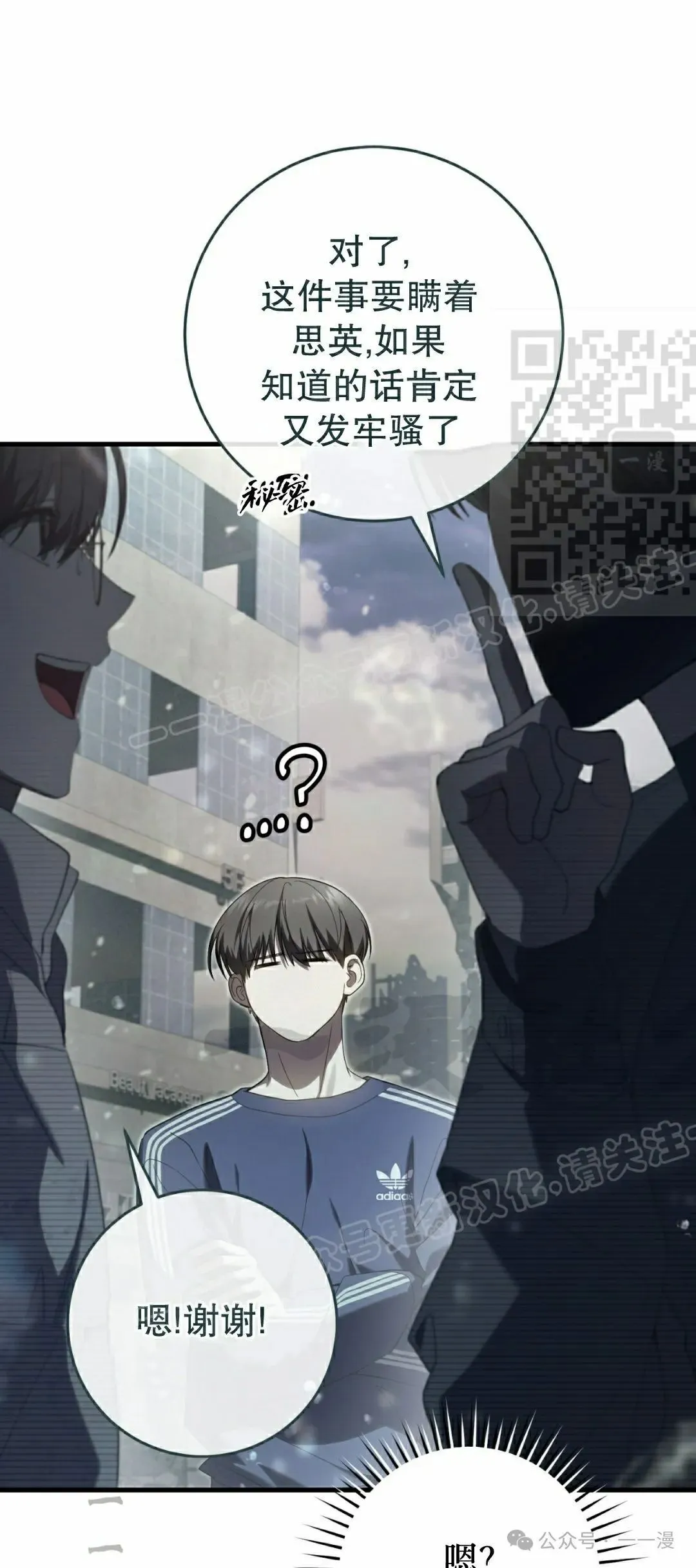 第22集 第16页
