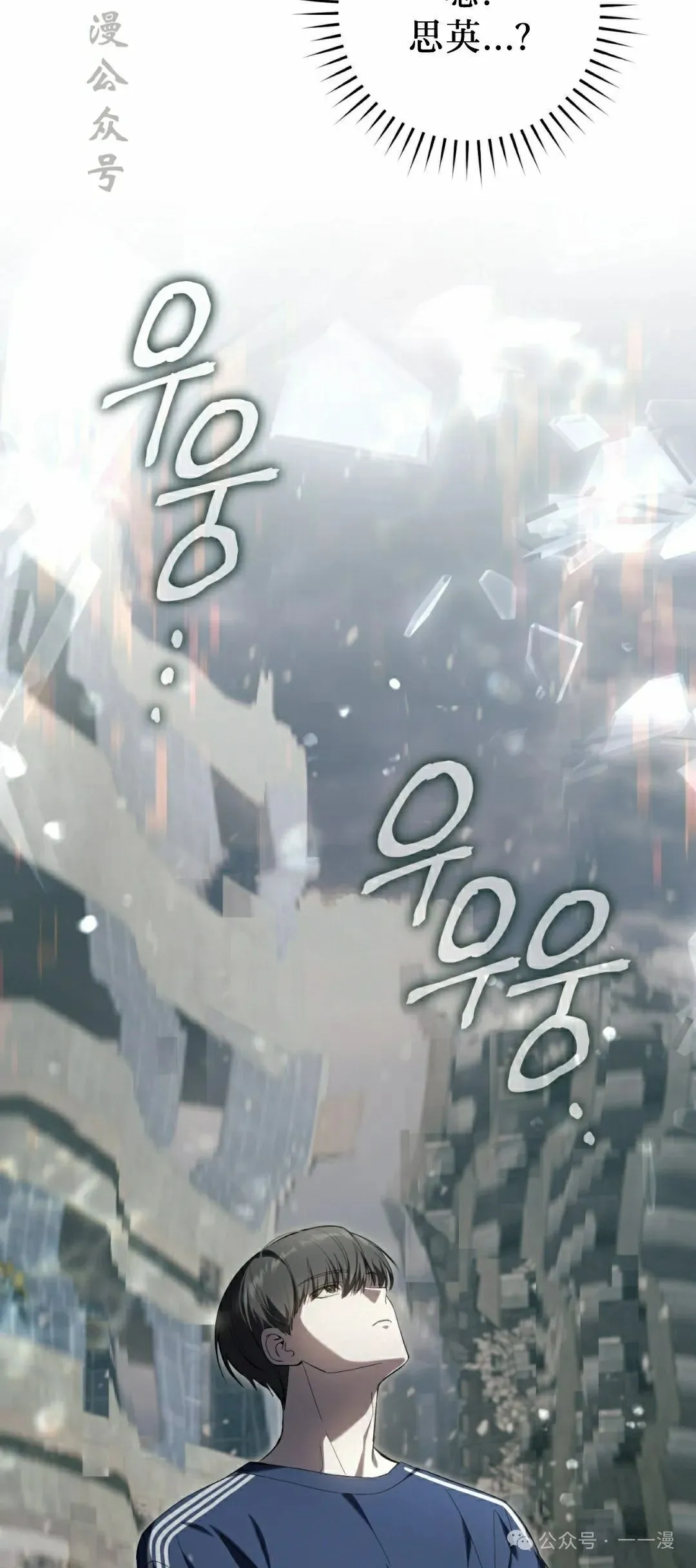 第22集 第17页