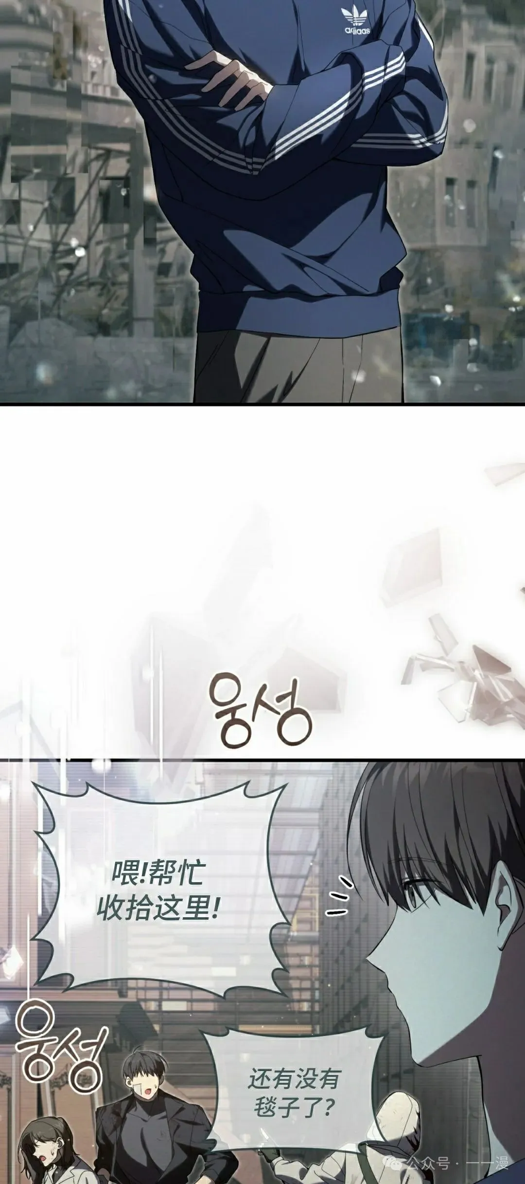 第22集 第18页