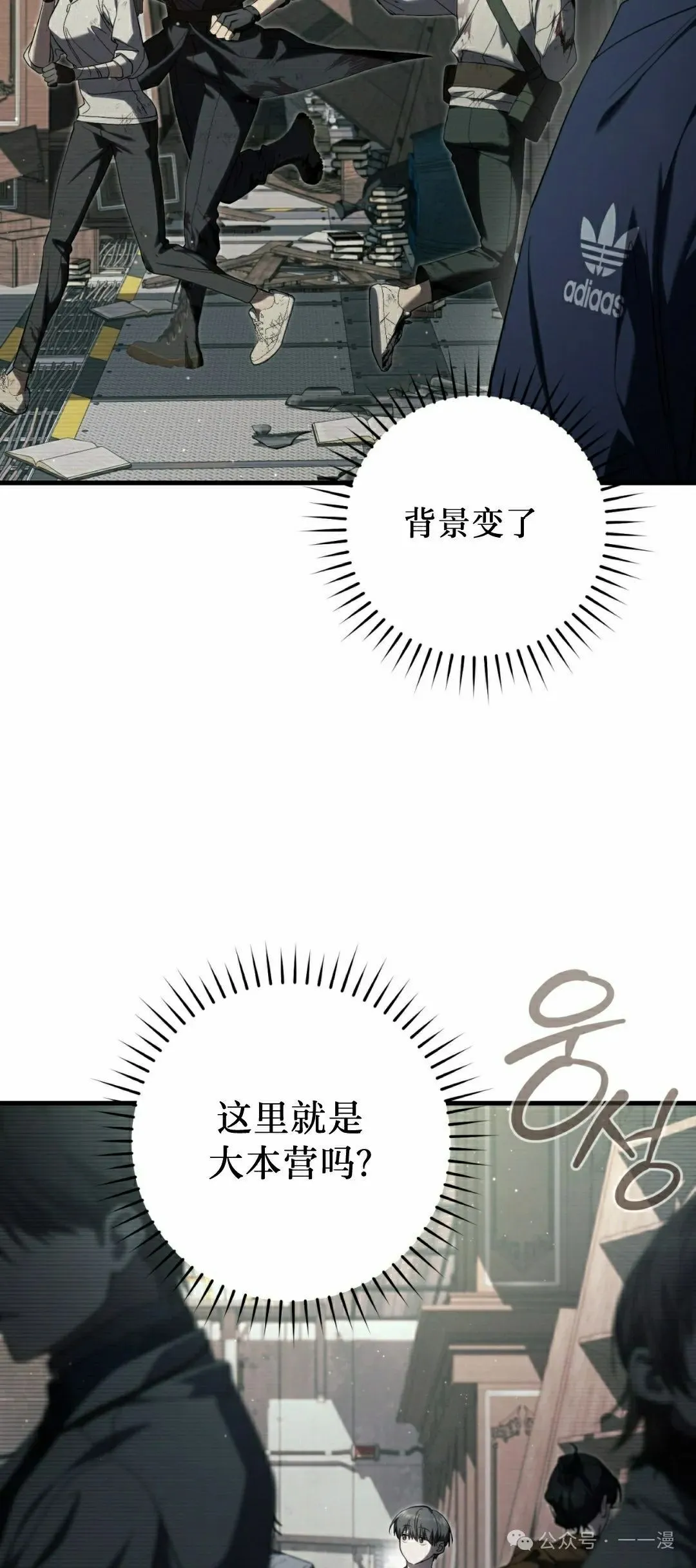 第22集 第19页