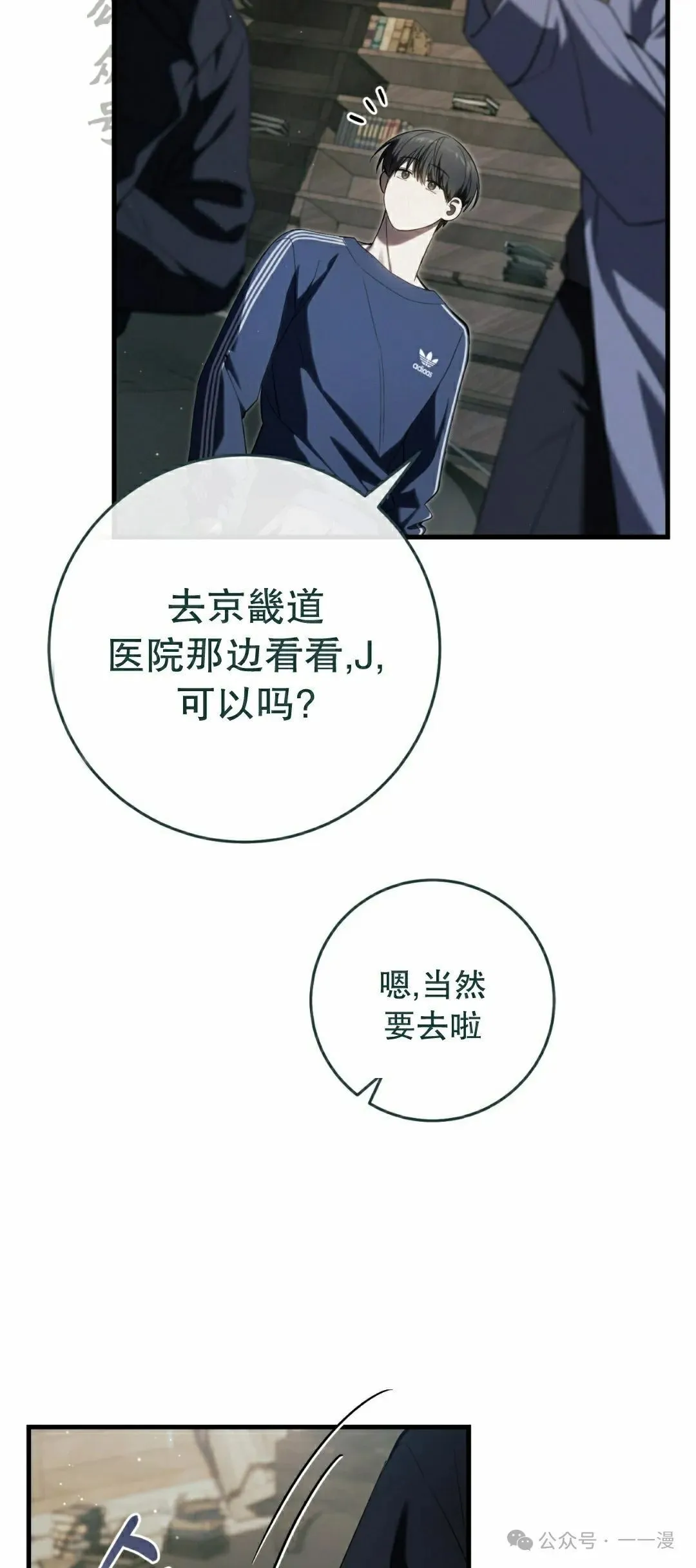 第22集 第21页