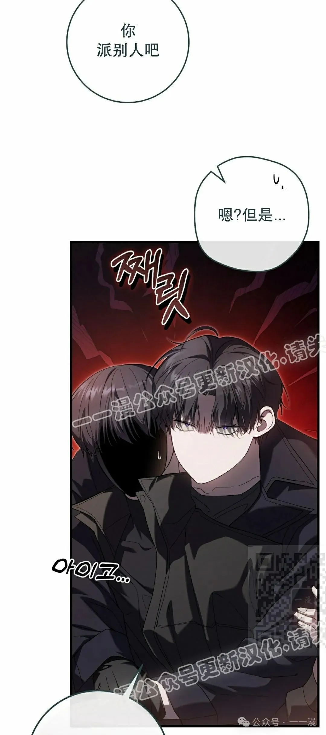 第22集 第25页