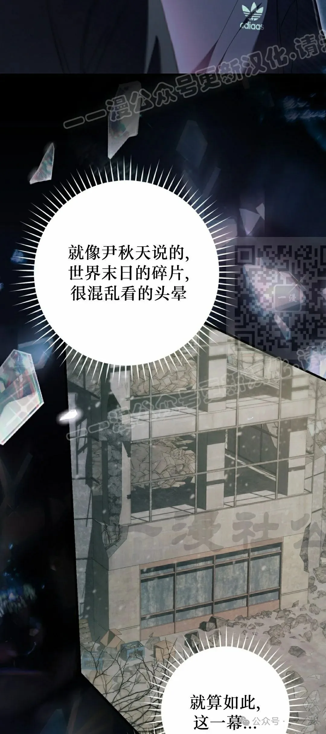 第22集 第29页
