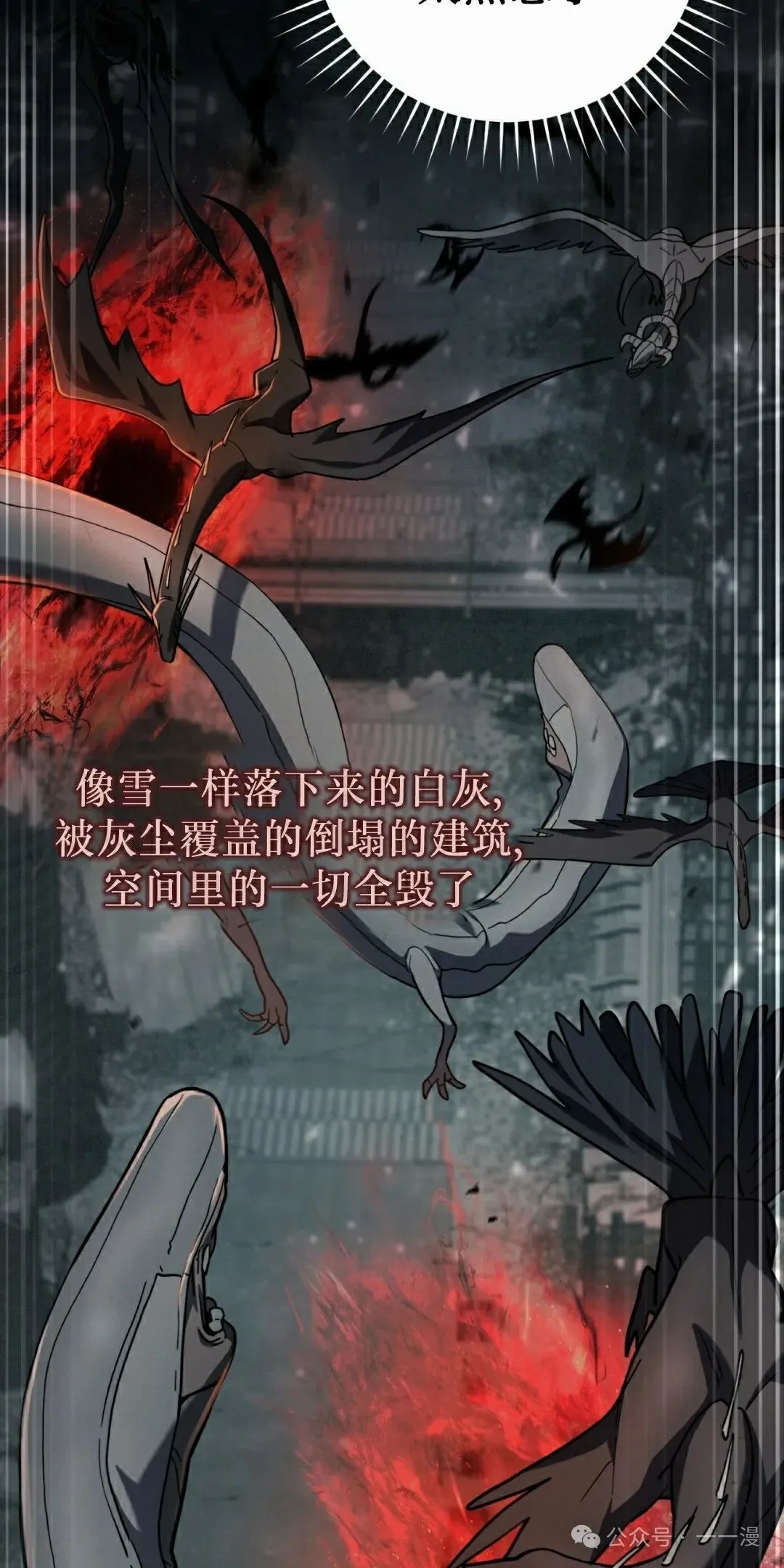 第22集 第32页