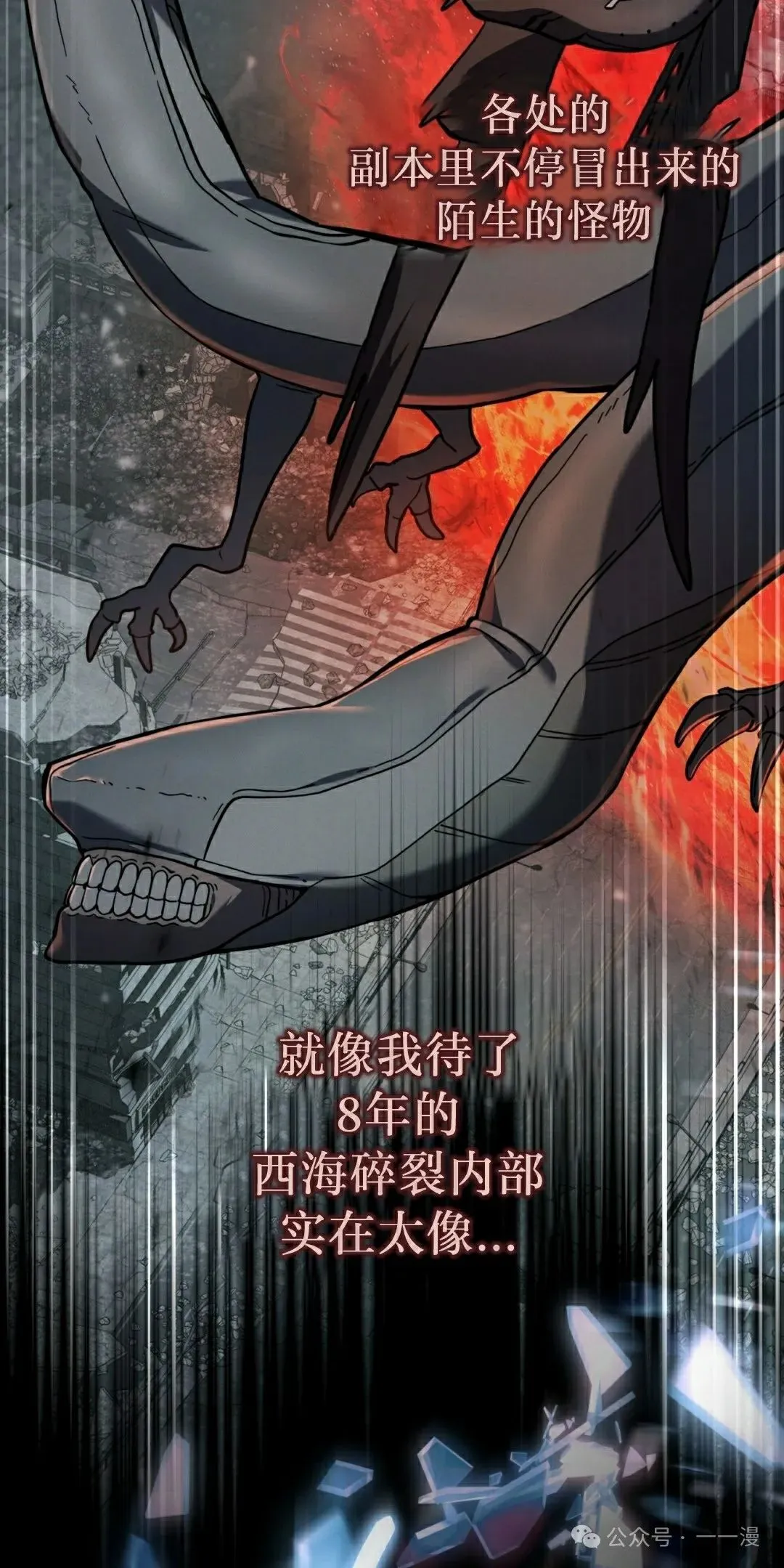 第22集 第33页