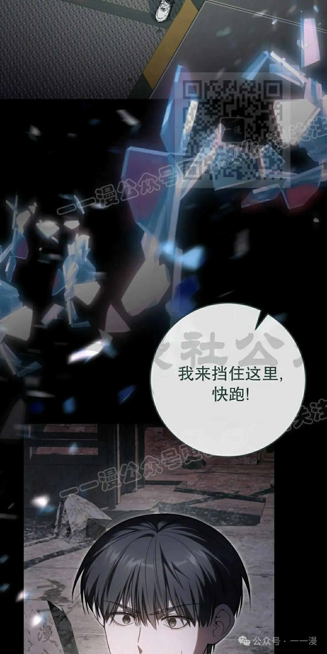 第22集 第35页