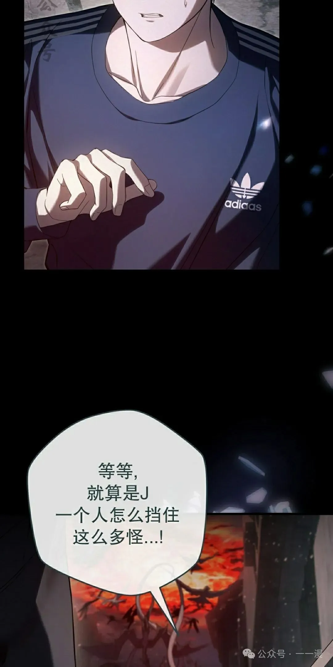 第22集 第36页
