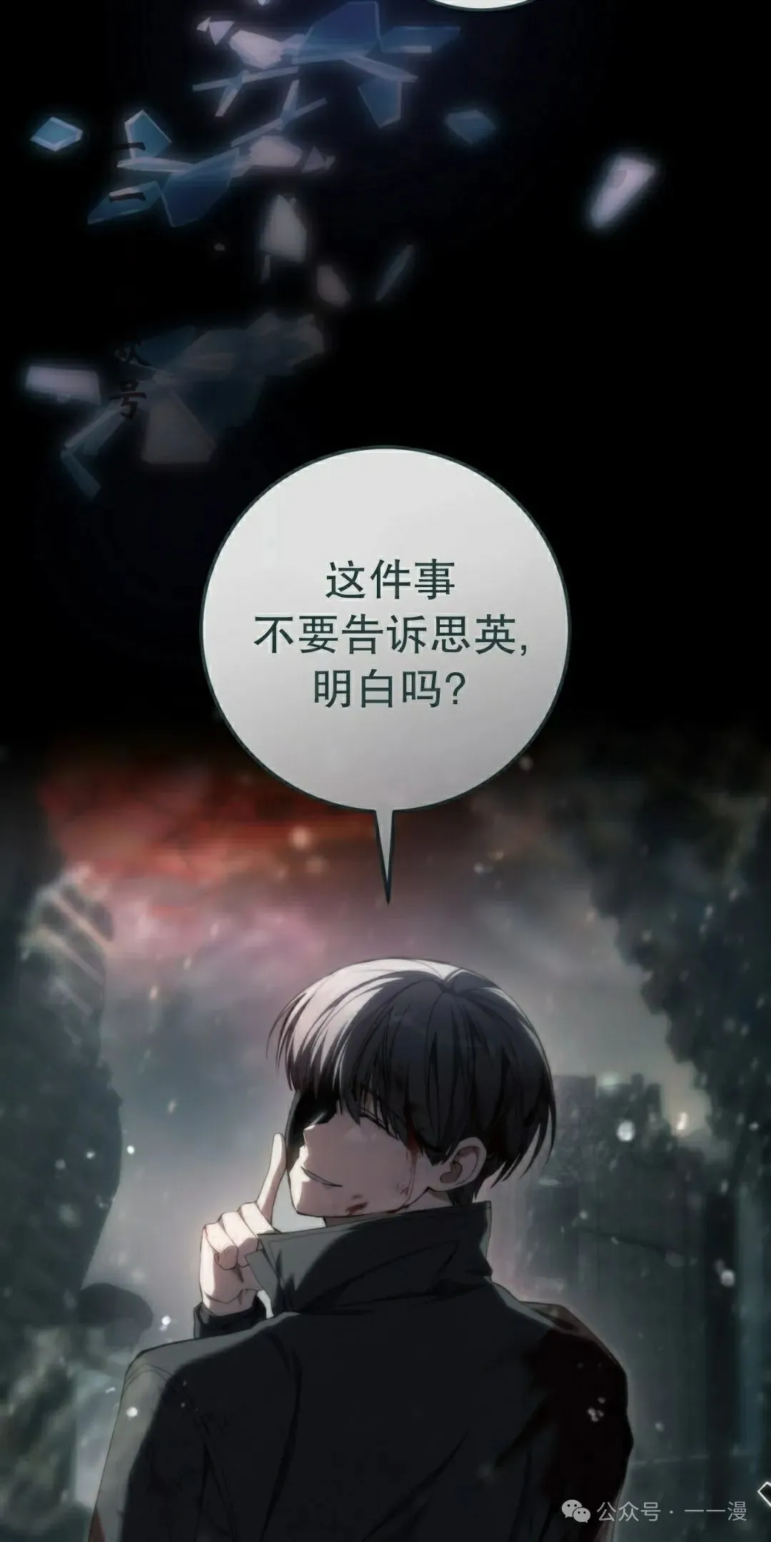 第22集 第41页