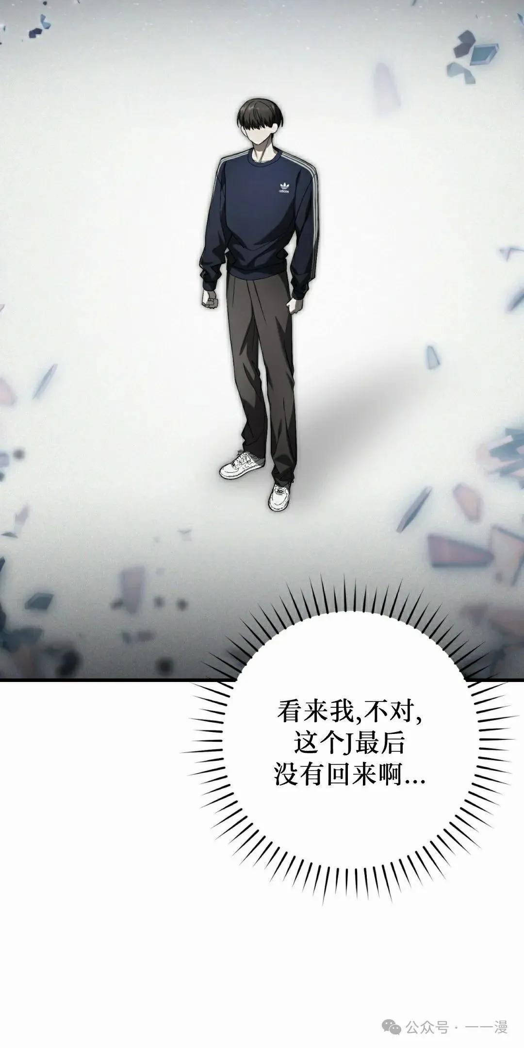 第22集 第43页
