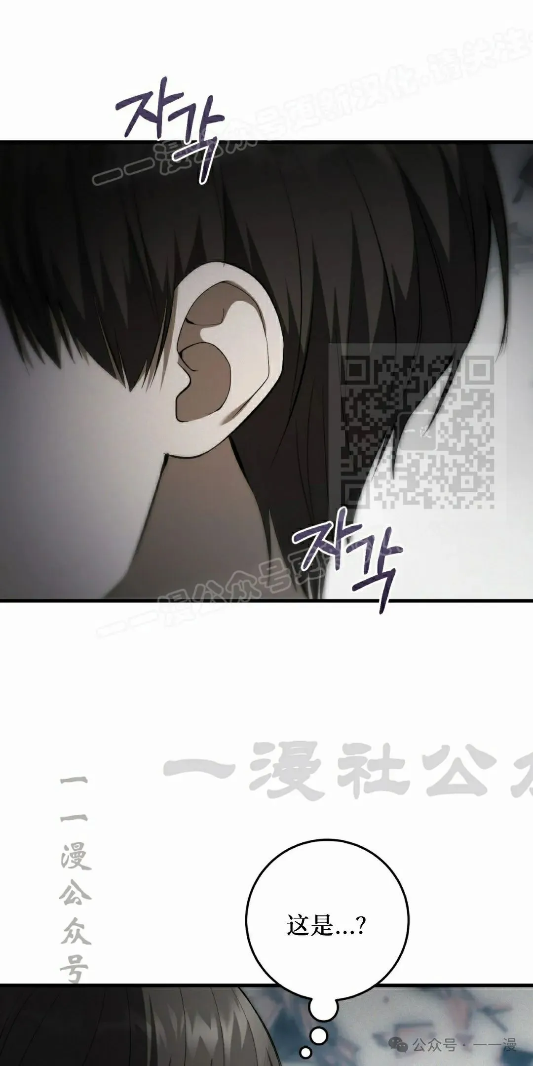 第22集 第44页