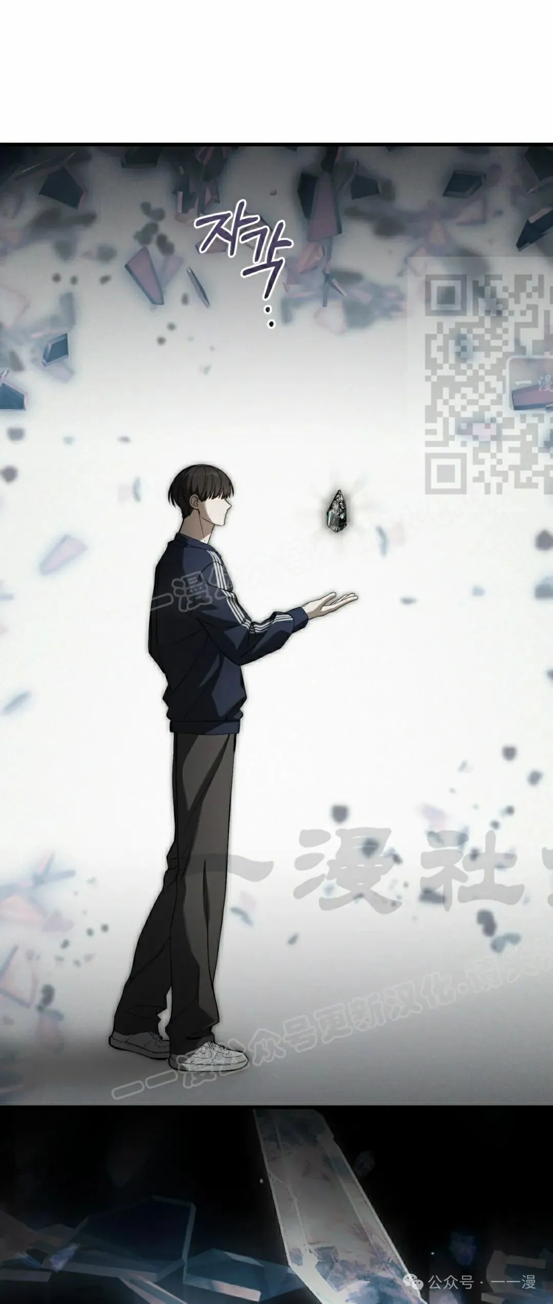 第22集 第46页