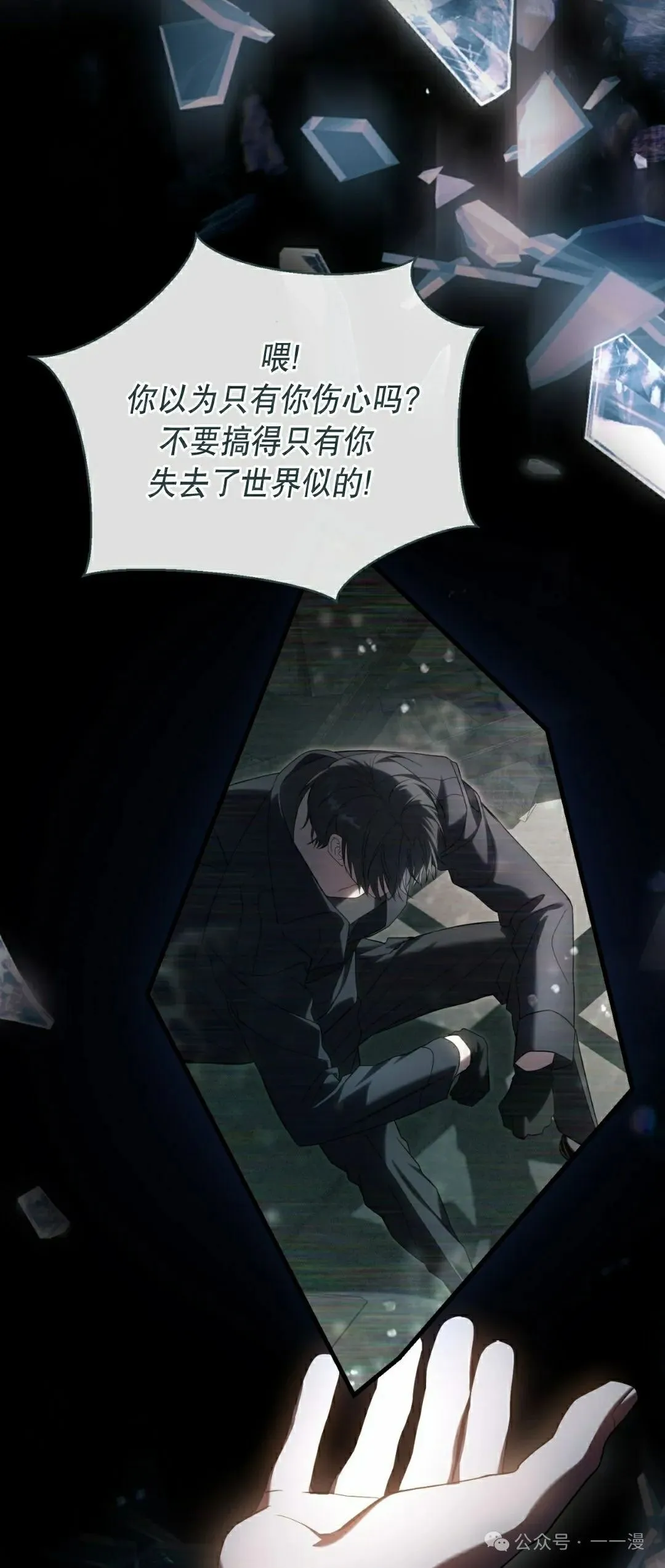 第22集 第47页