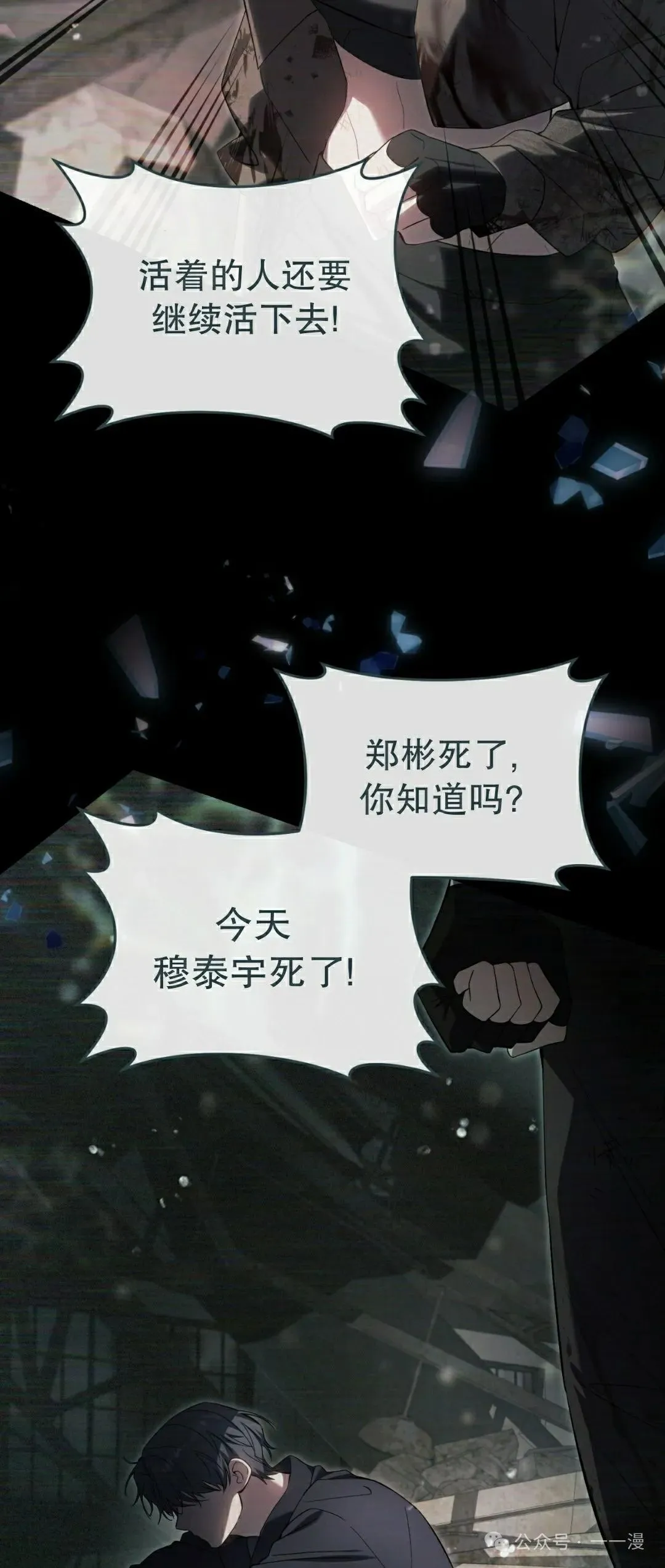 第22集 第49页