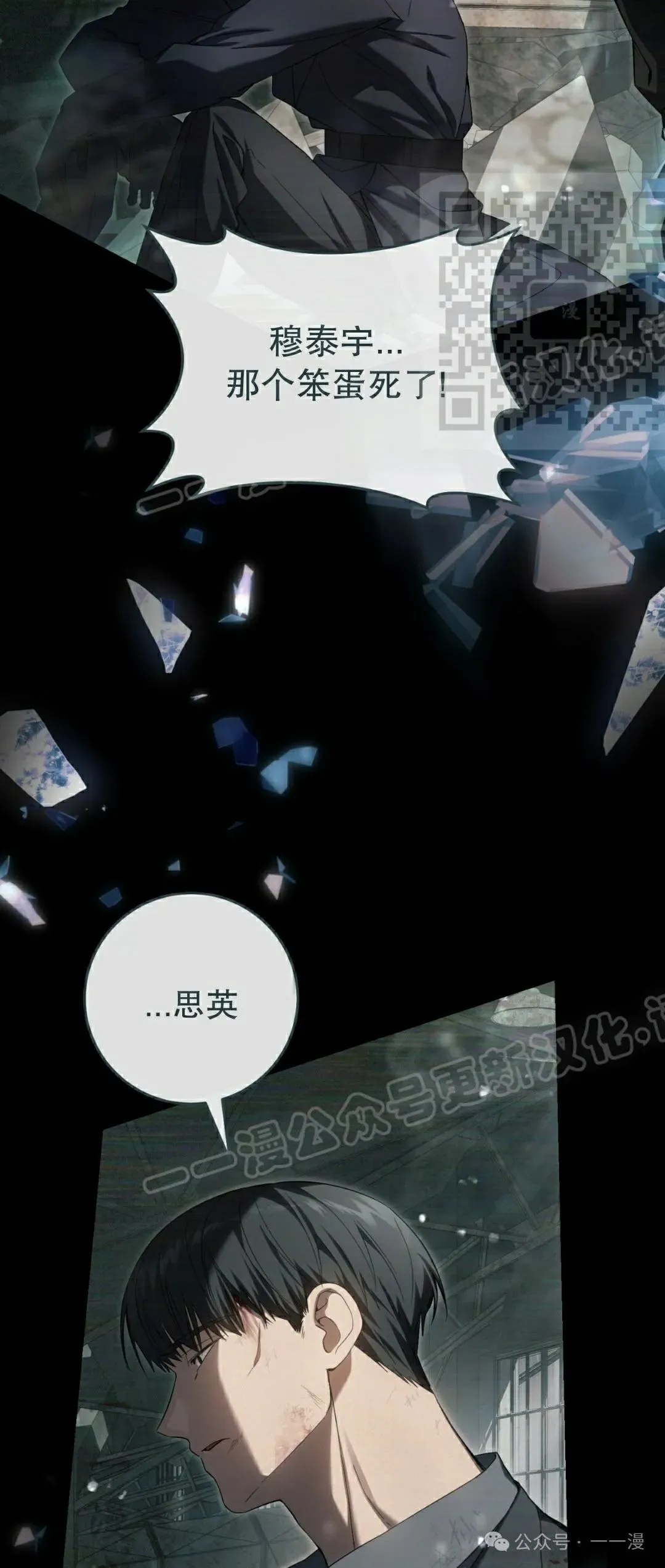 第22集 第50页