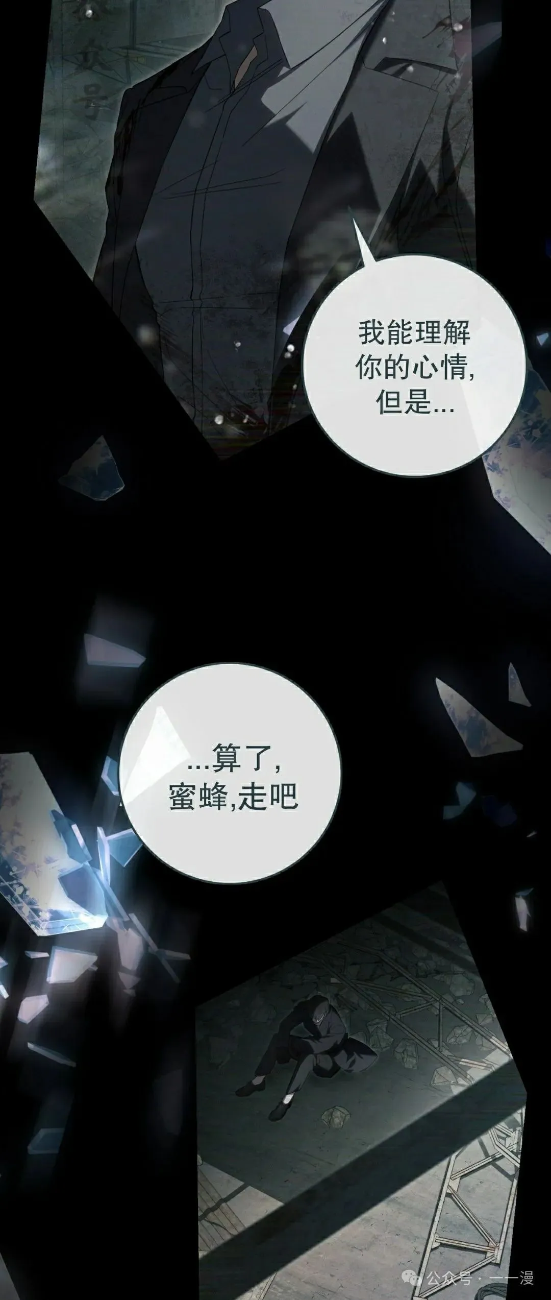 第22集 第51页