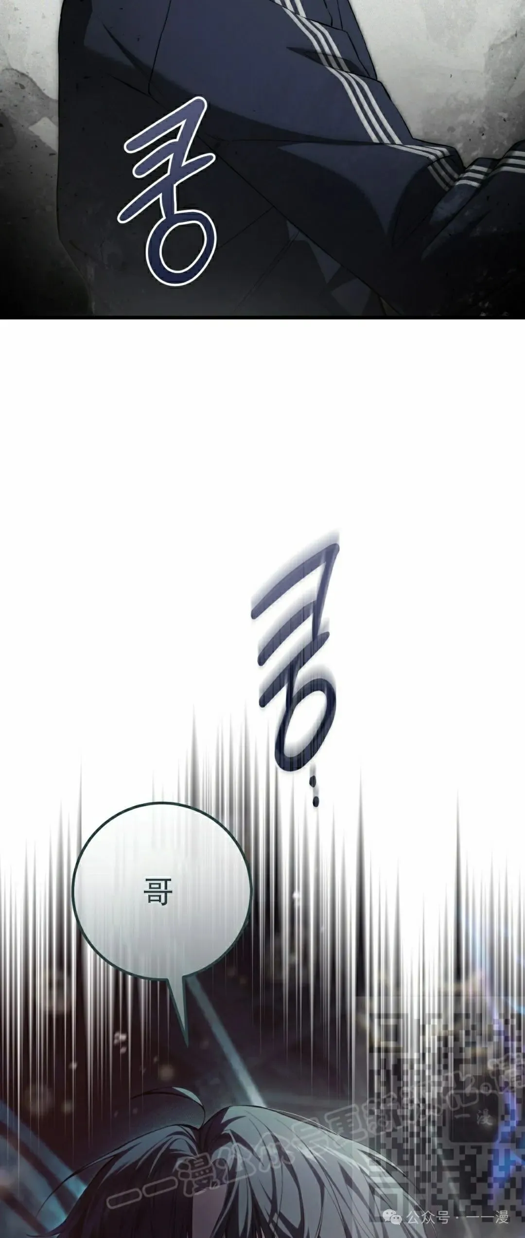 第22集 第53页